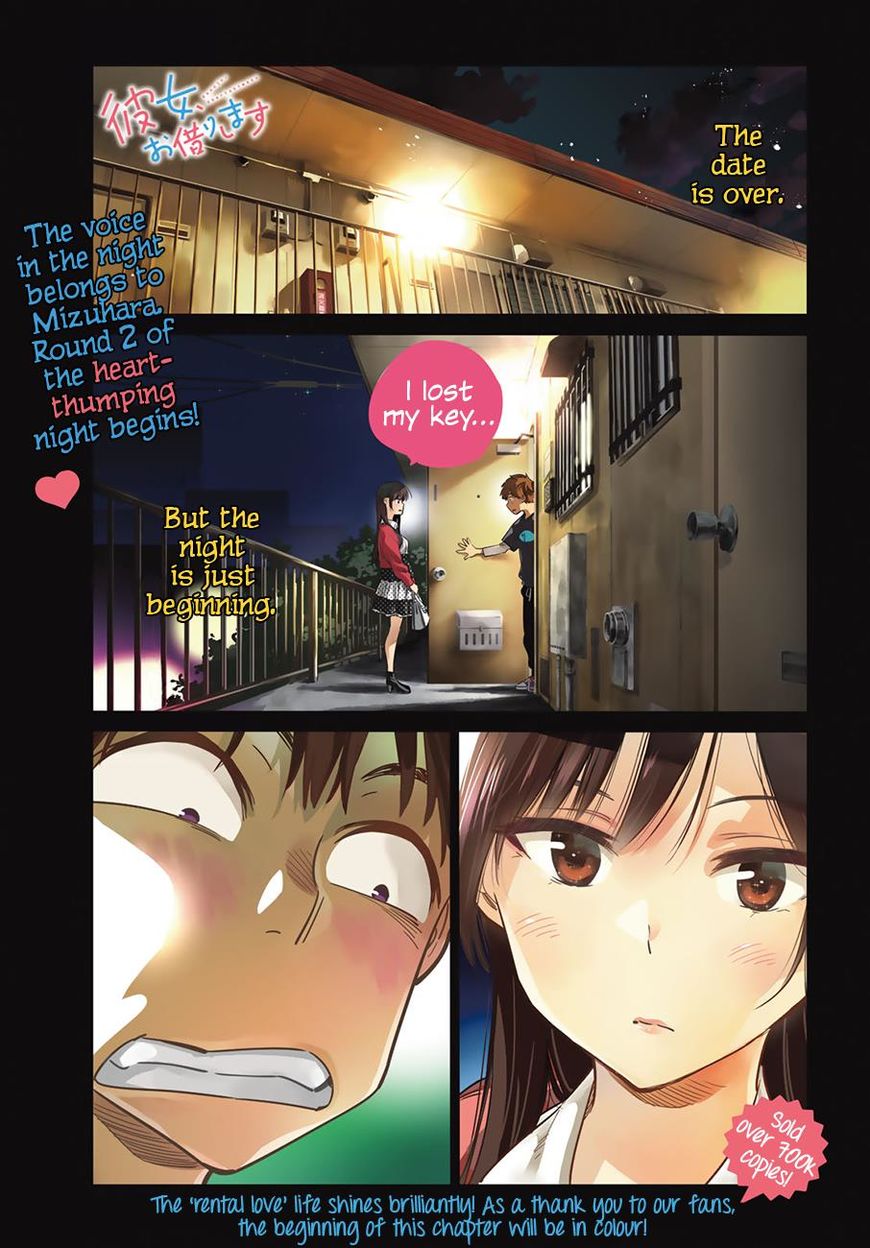 Page 1 of Chapter 59