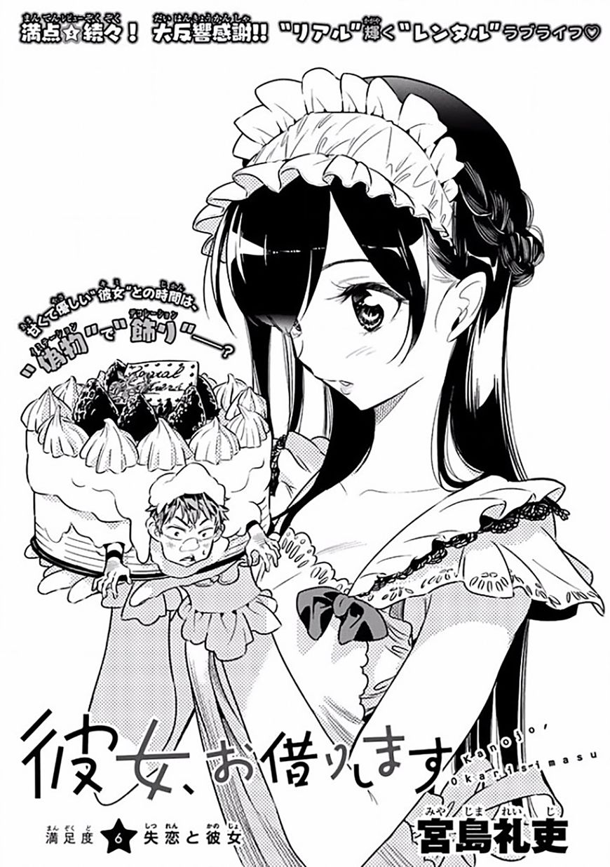 Page 1 of Chapter 6