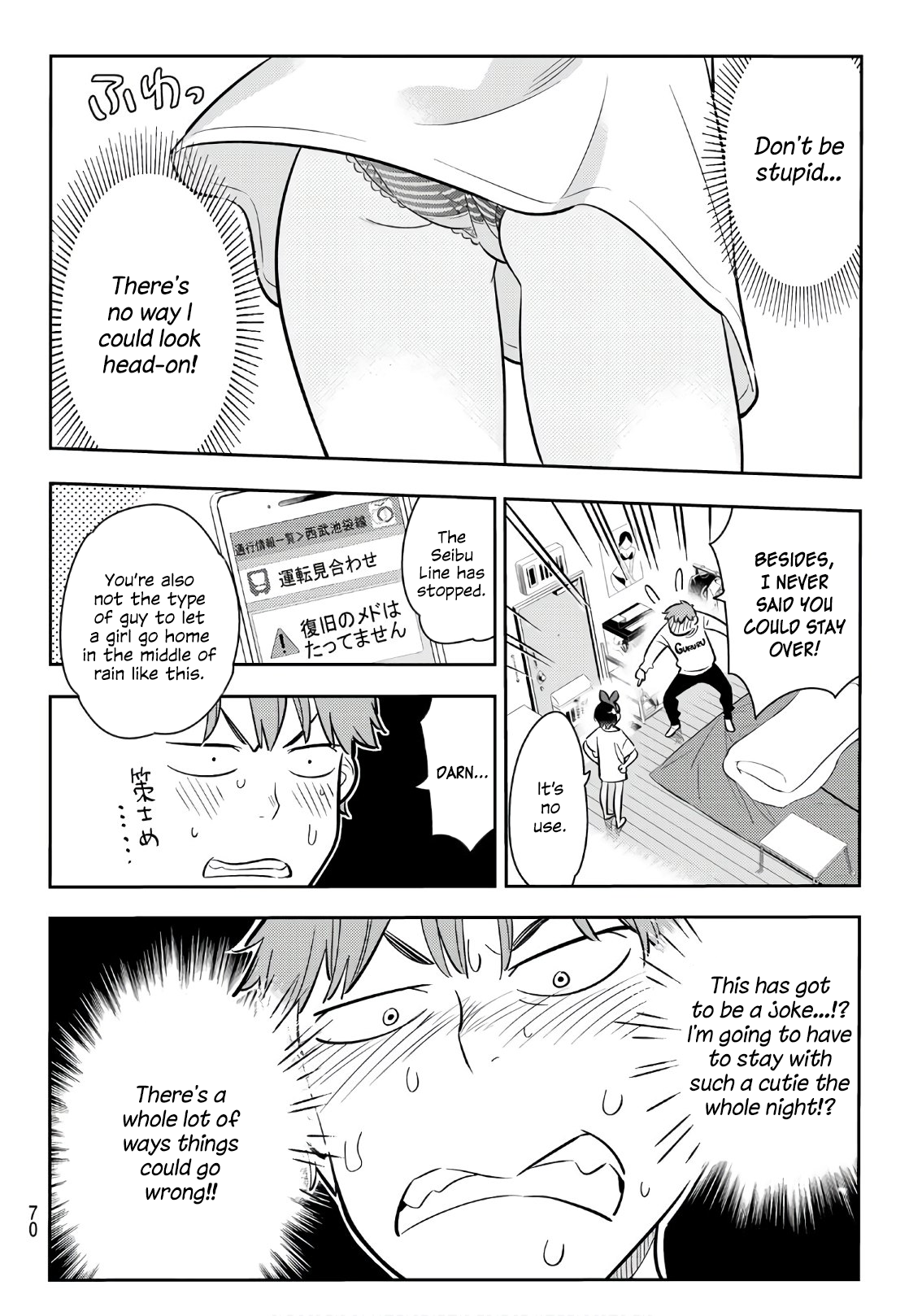 Page 3 of Chapter 64