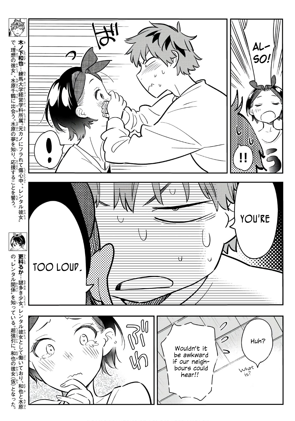 Page 4 of Chapter 64