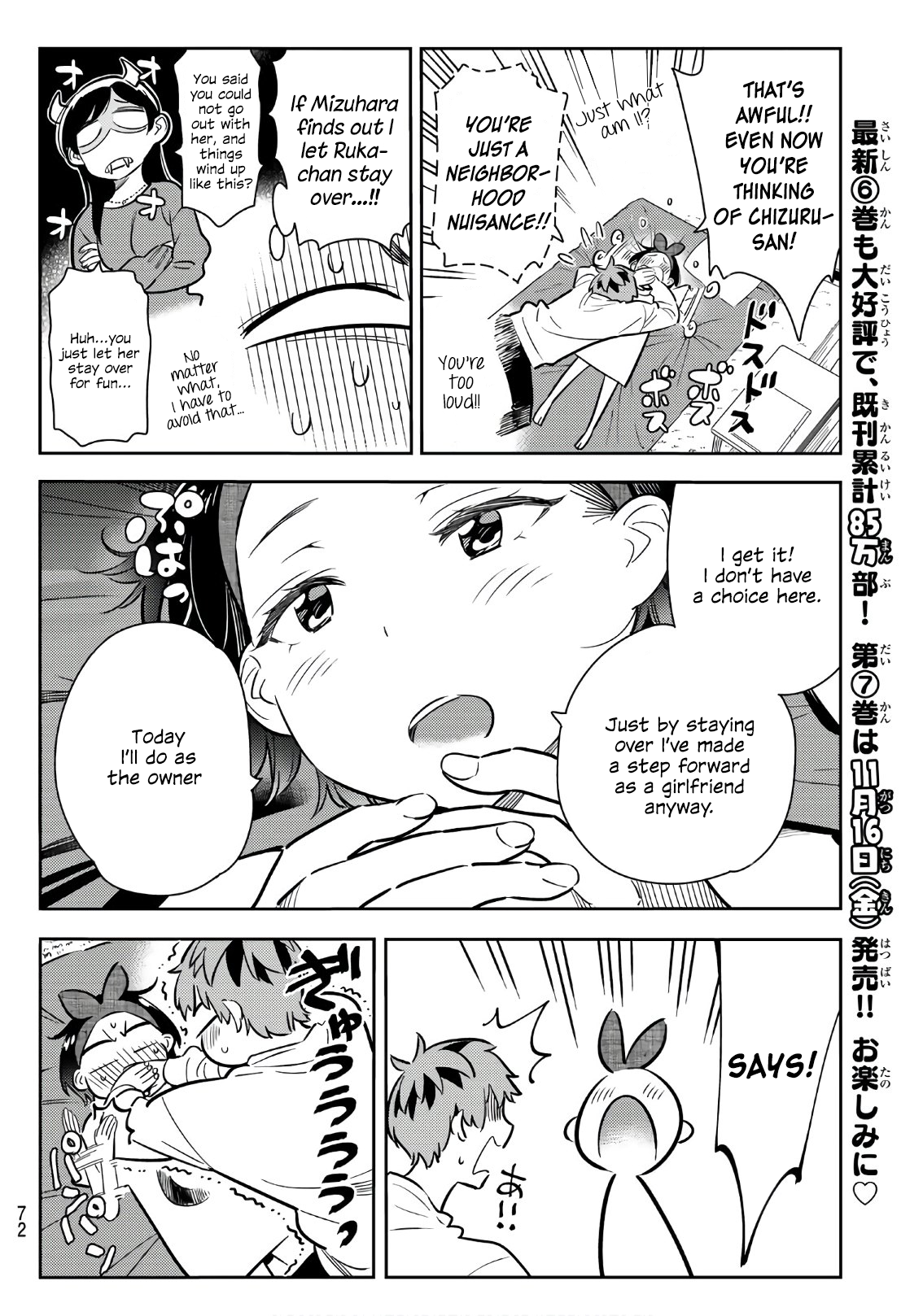 Page 5 of Chapter 64