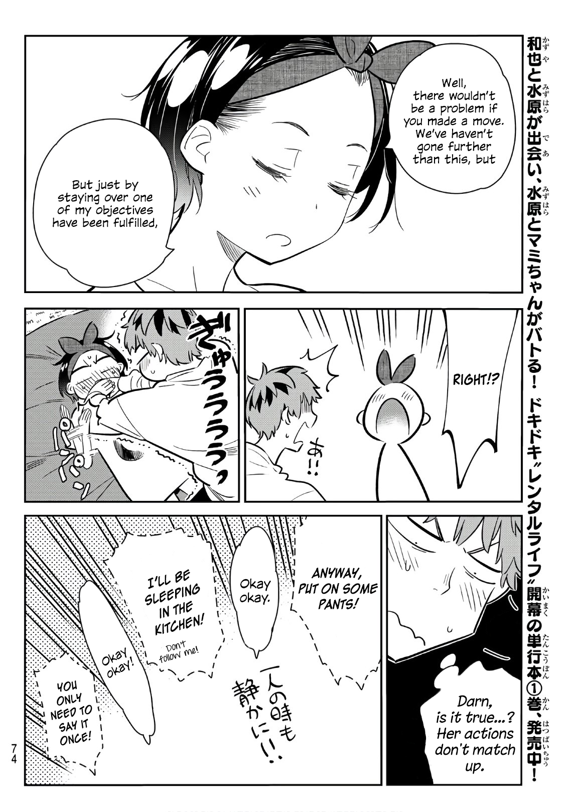 Page 7 of Chapter 64