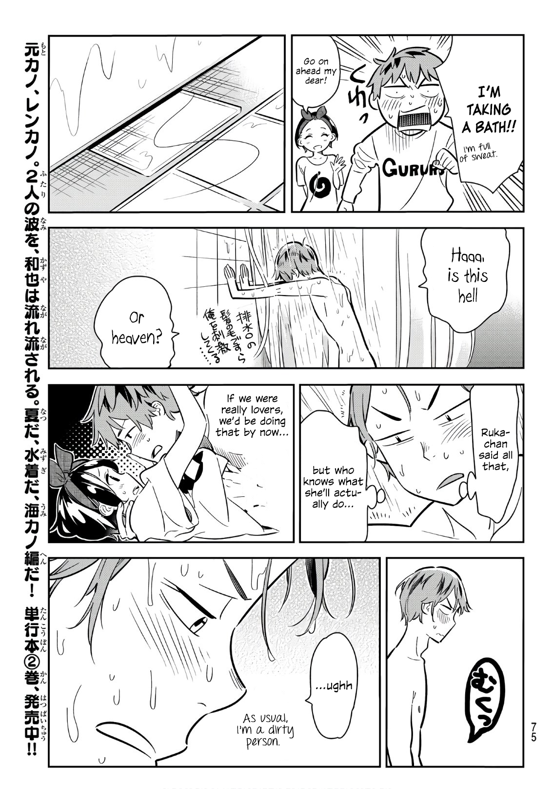 Page 8 of Chapter 64