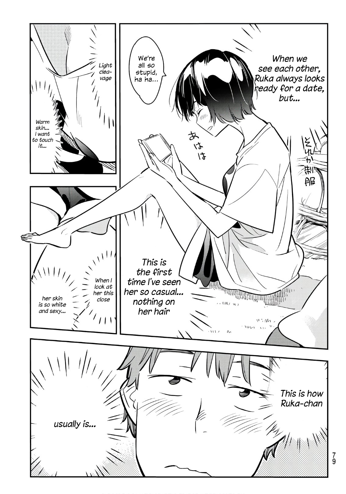 Page 12 of Chapter 64