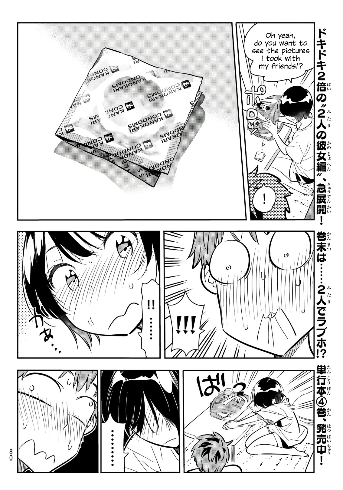 Page 13 of Chapter 64