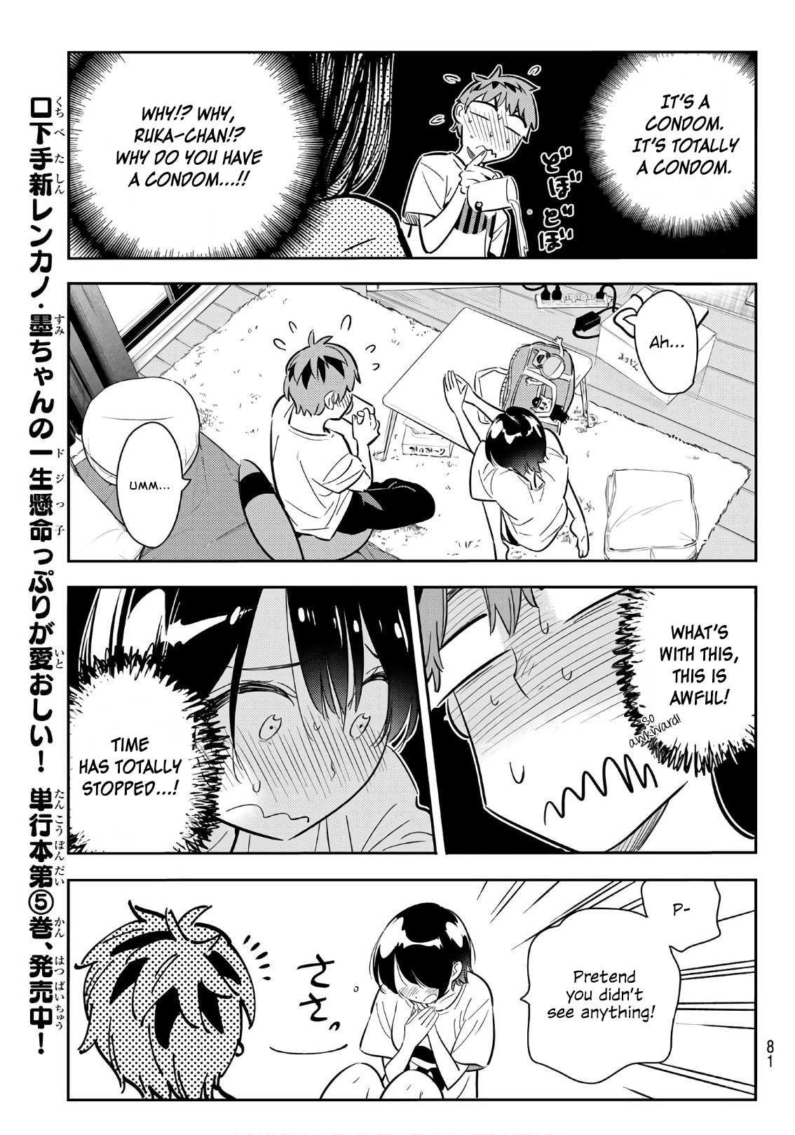 Page 14 of Chapter 64