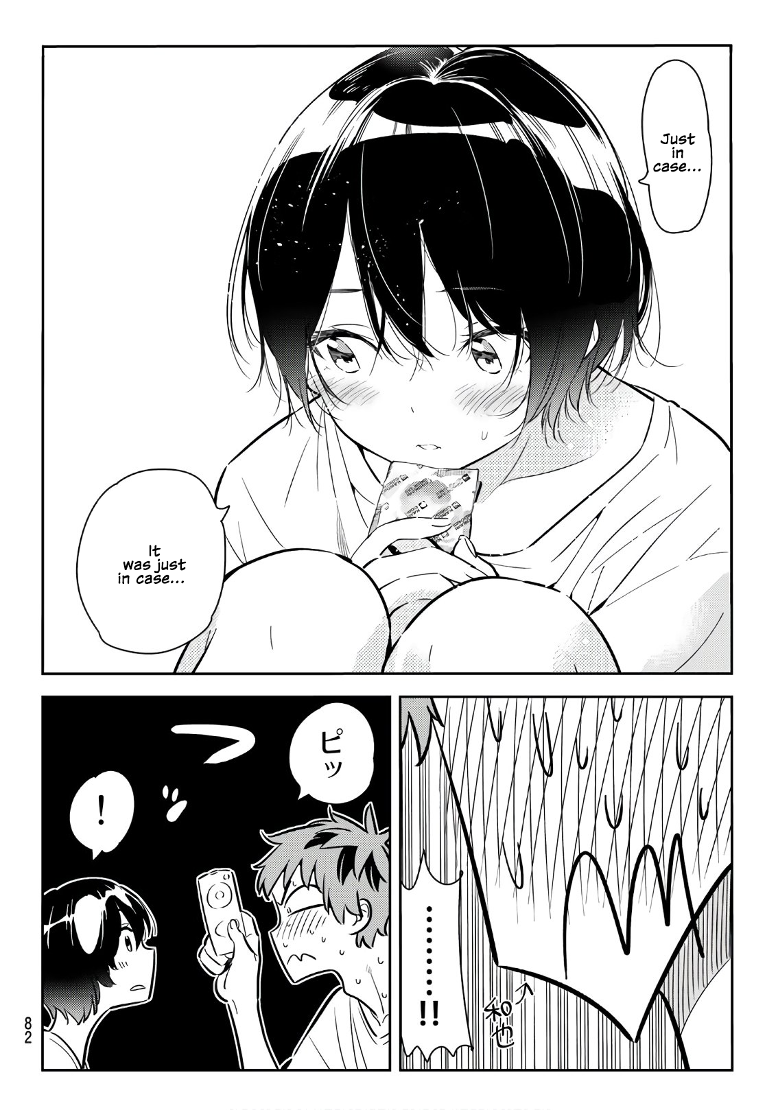 Page 15 of Chapter 64