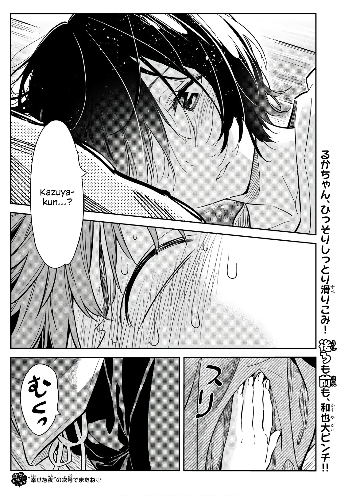 Page 19 of Chapter 64