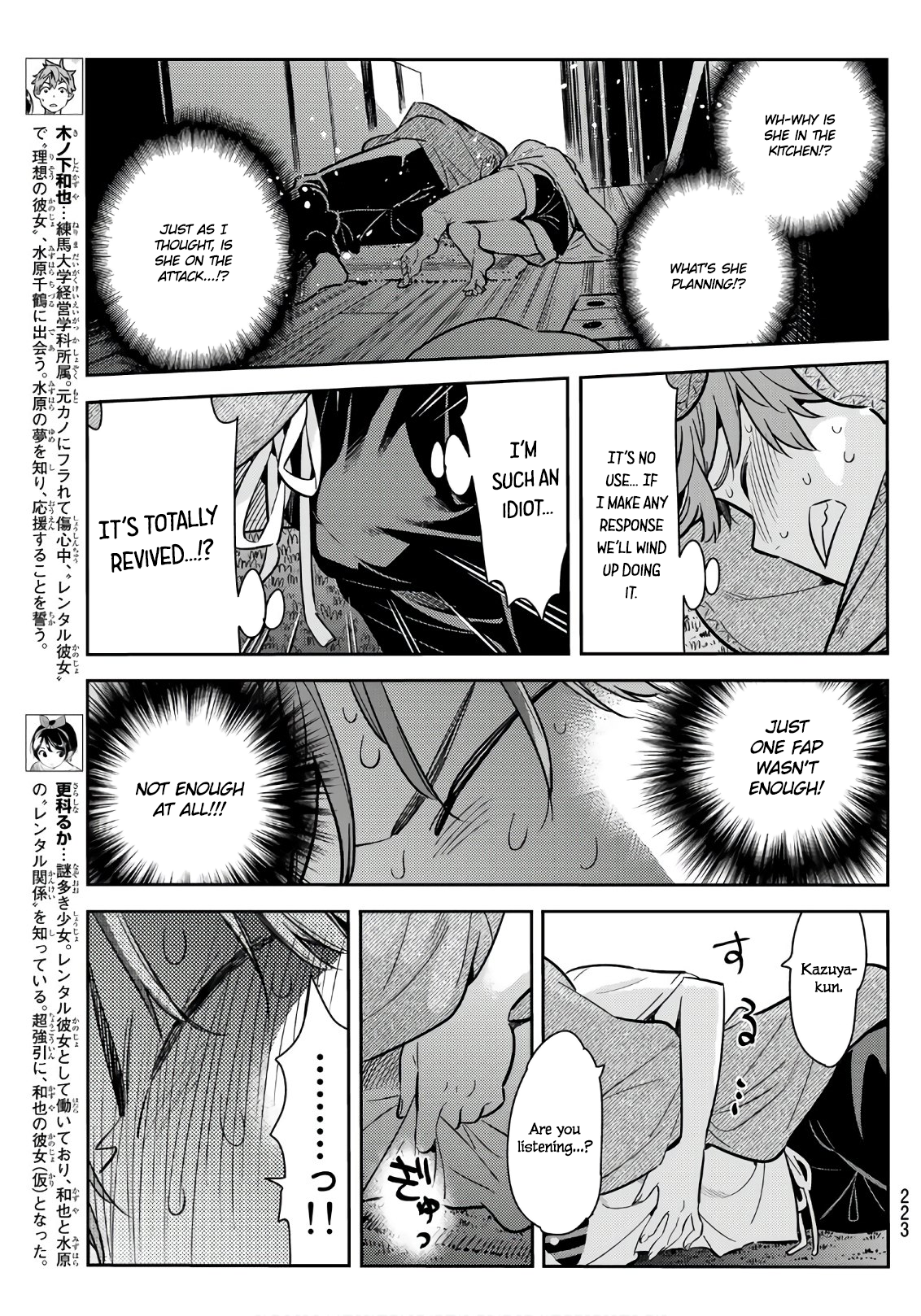 Page 3 of Chapter 65