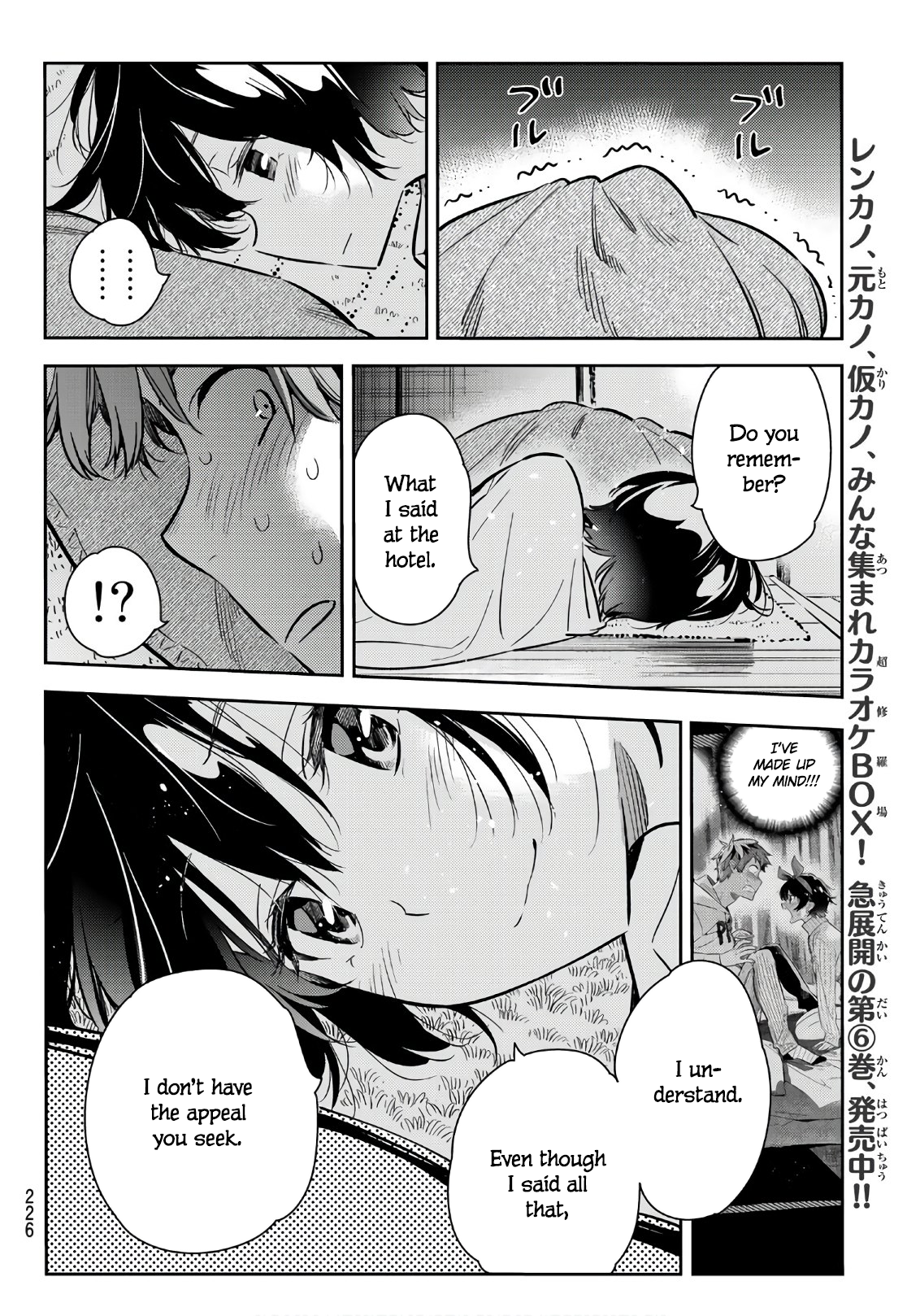 Page 6 of Chapter 65