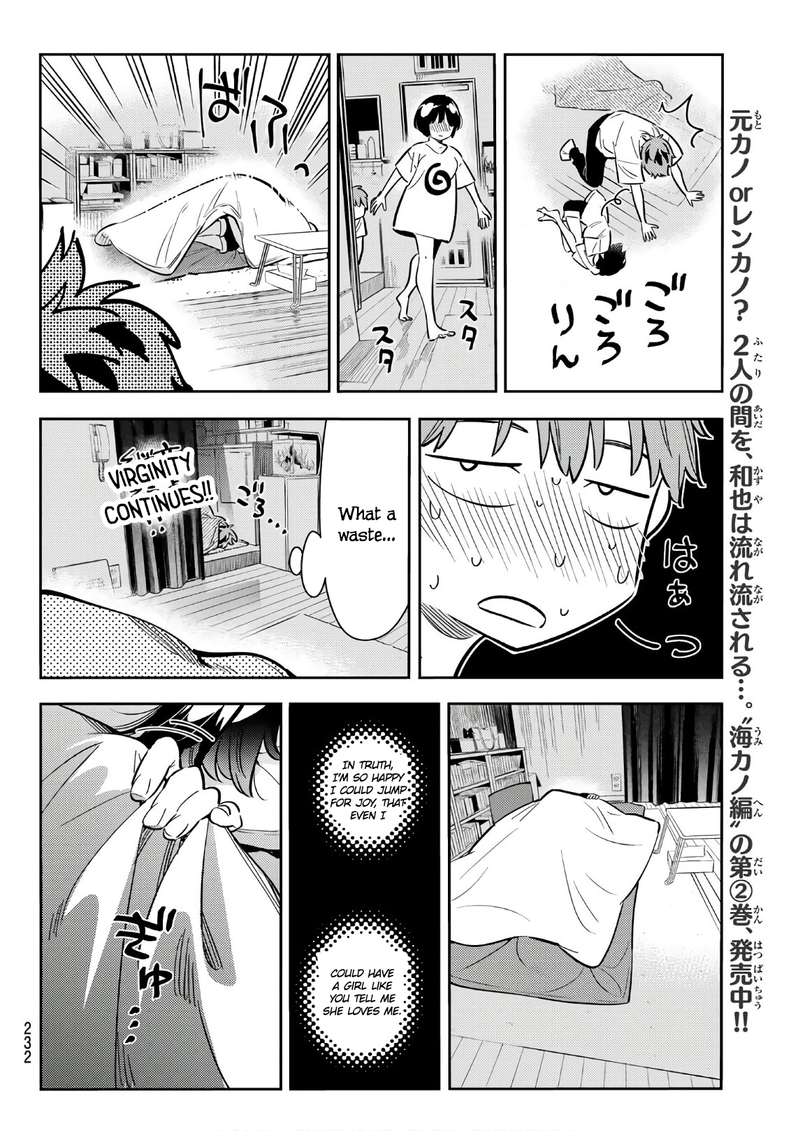 Page 12 of Chapter 65