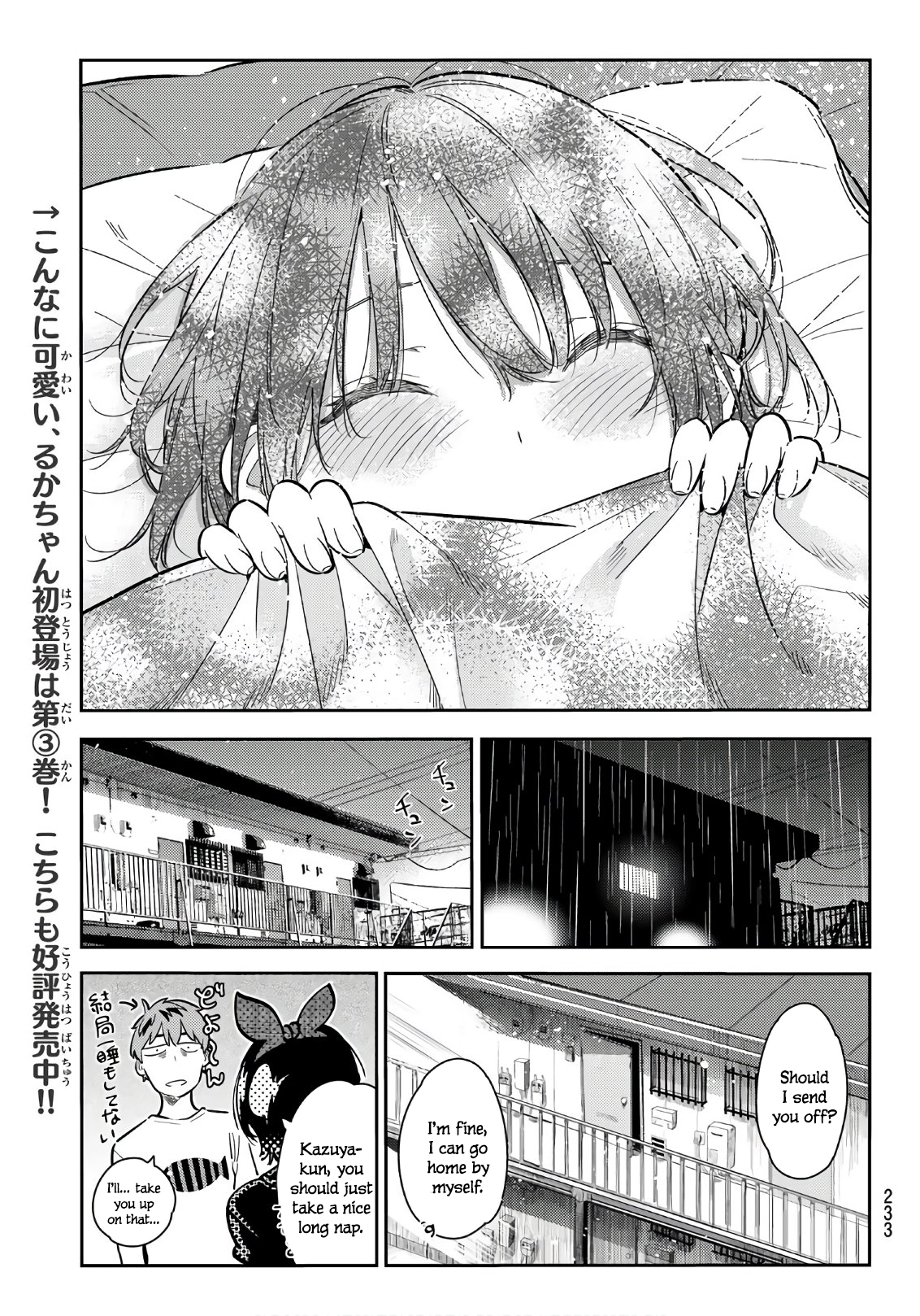 Page 13 of Chapter 65
