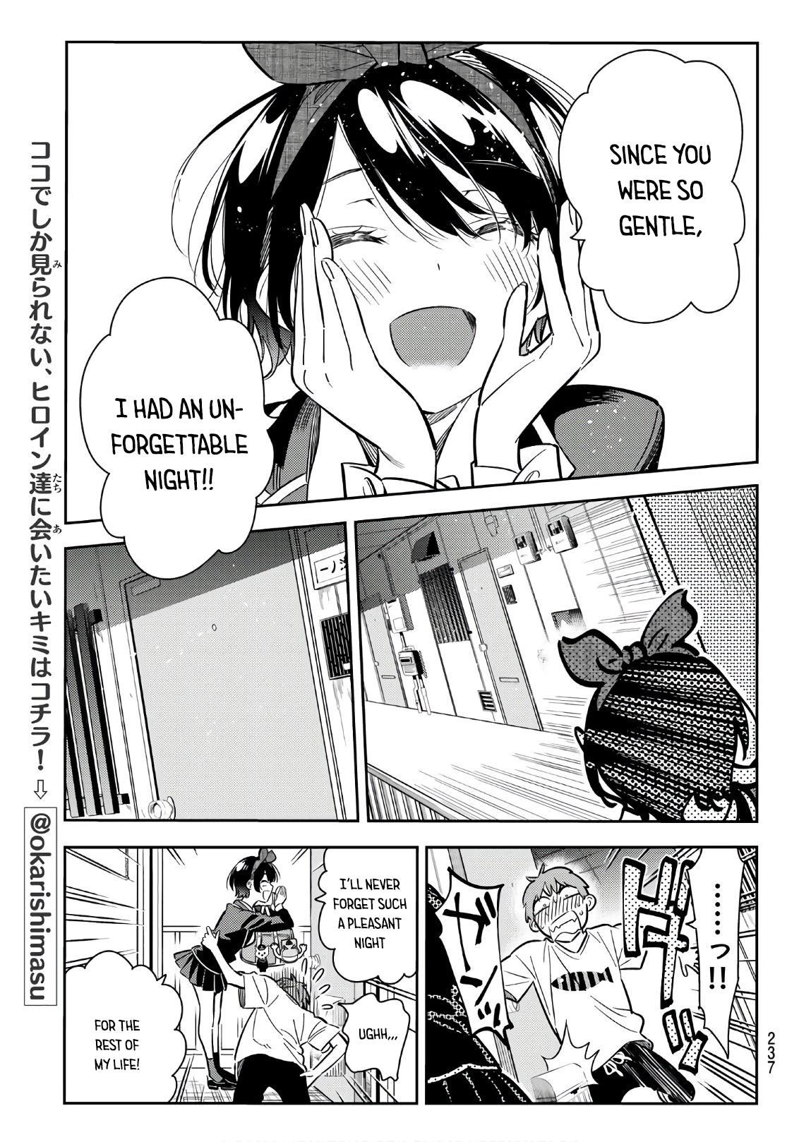 Page 17 of Chapter 65