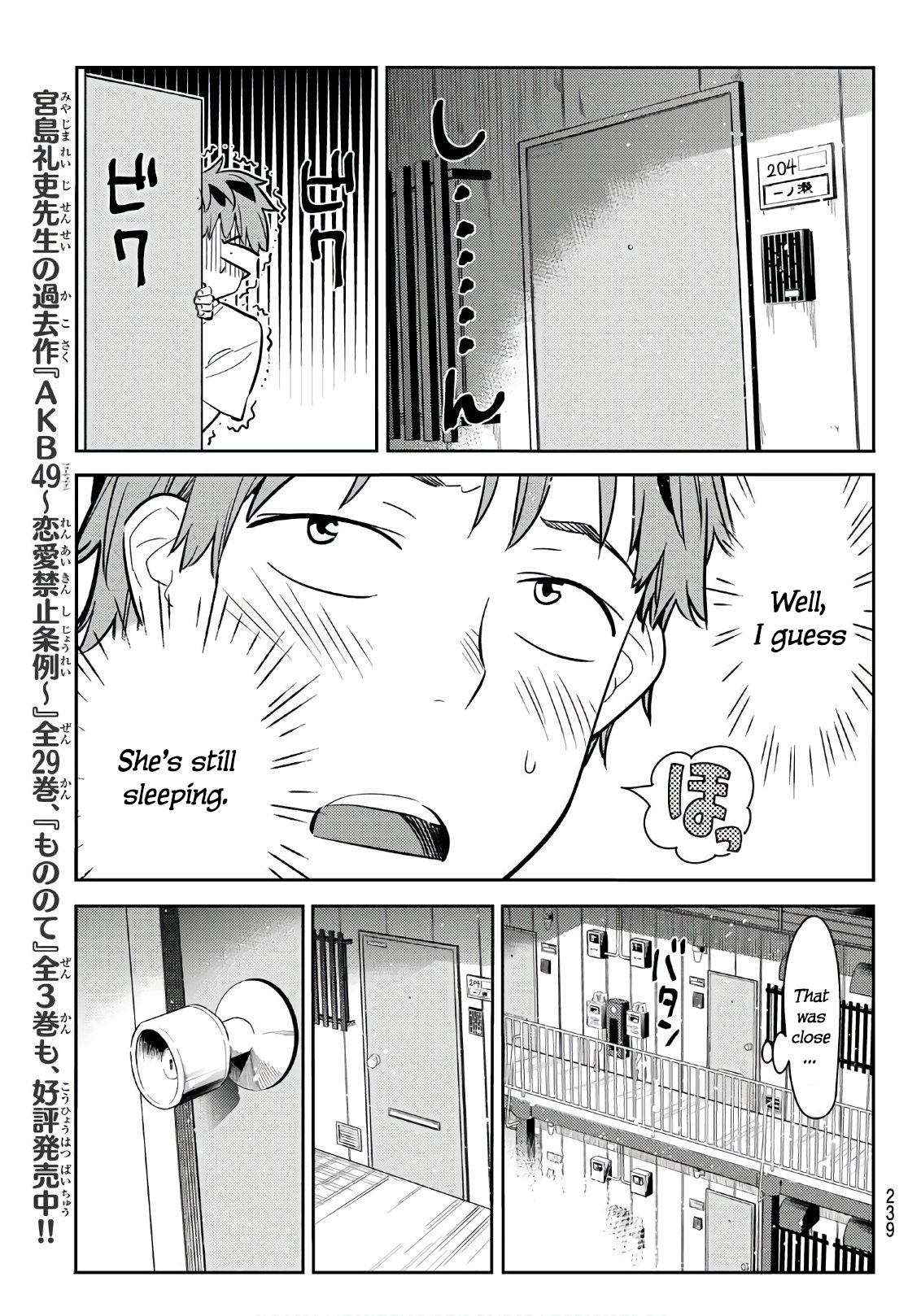 Page 19 of Chapter 65