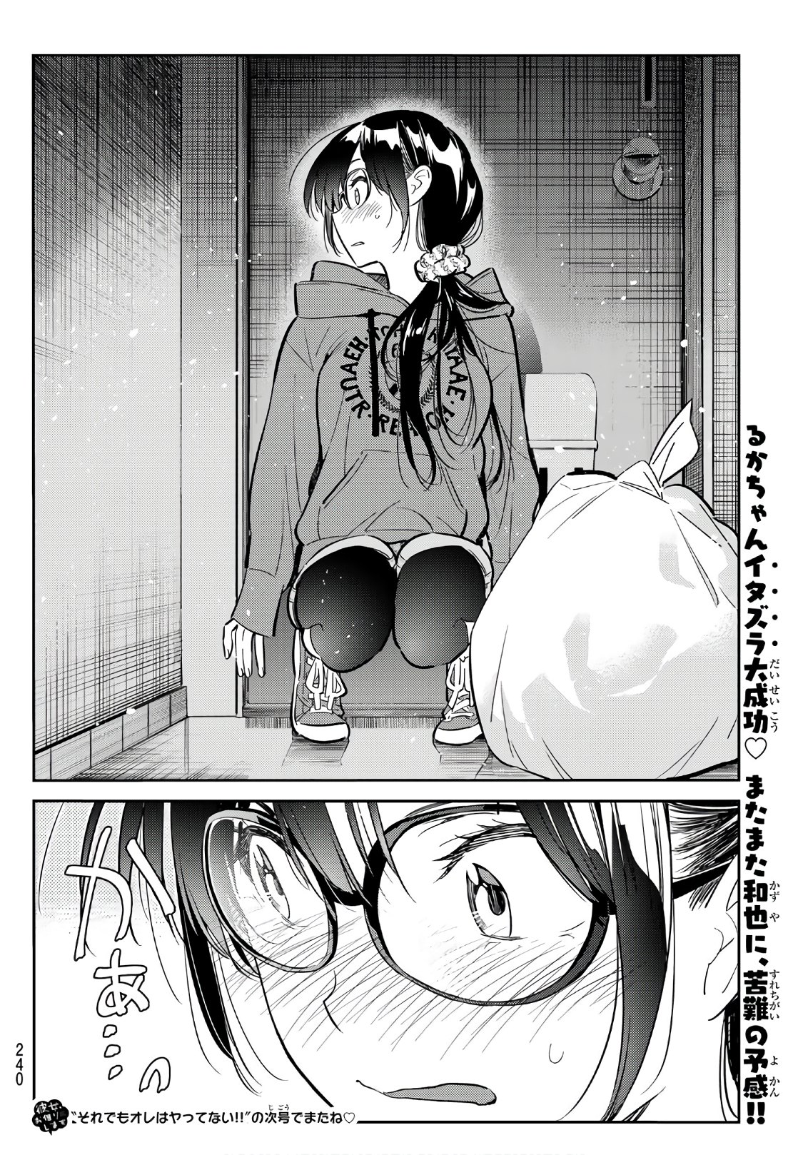 Page 20 of Chapter 65