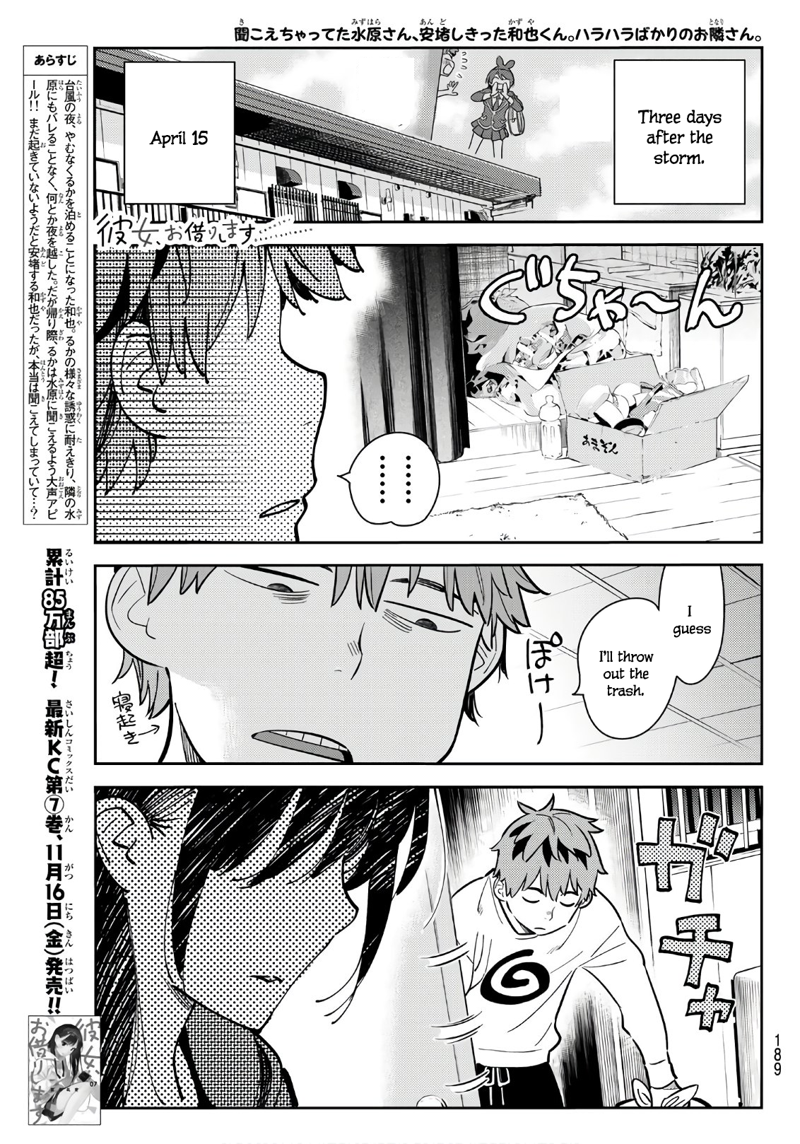 Page 1 of Chapter 66
