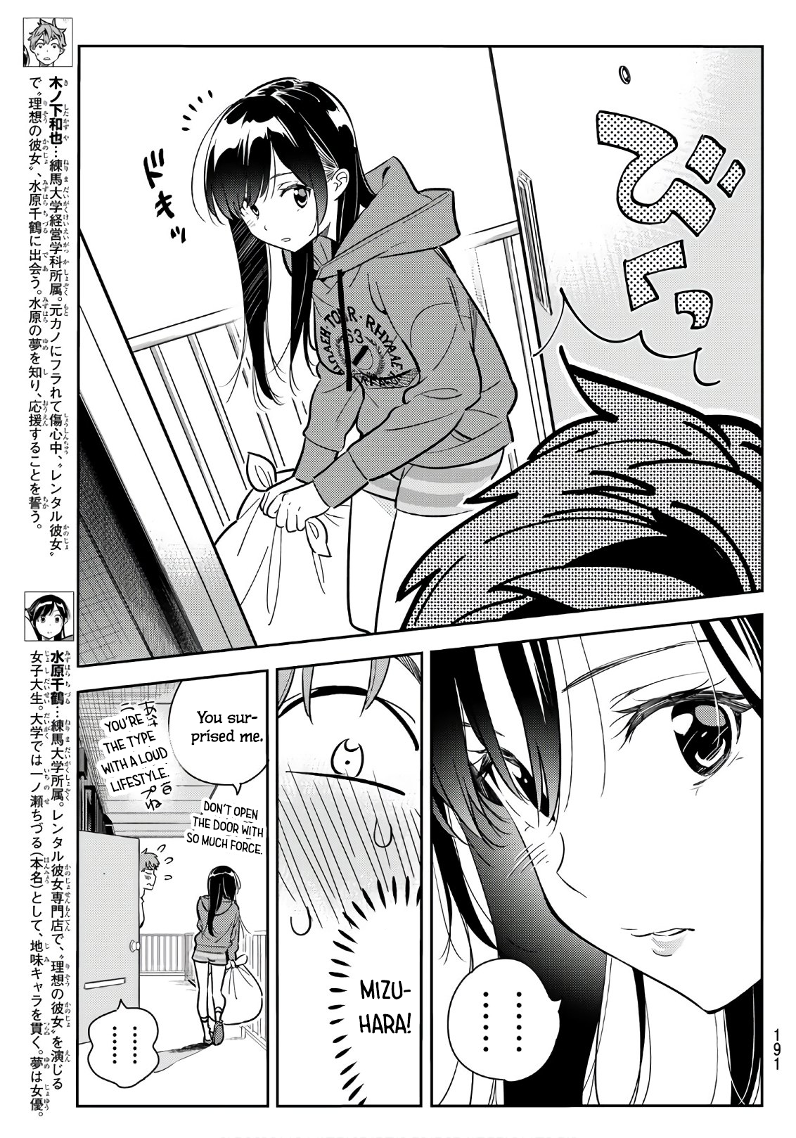 Page 3 of Chapter 66