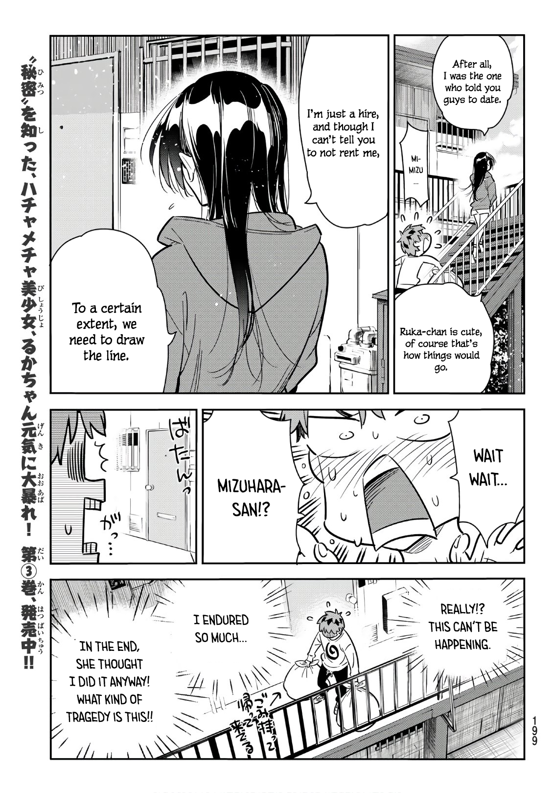 Page 11 of Chapter 66