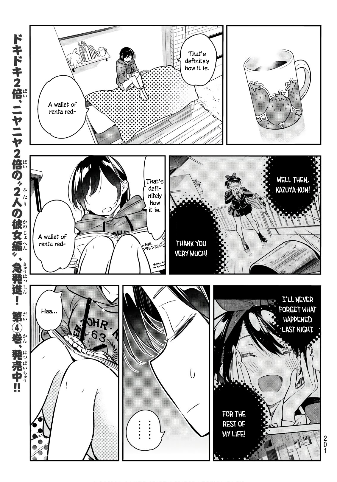 Page 13 of Chapter 66