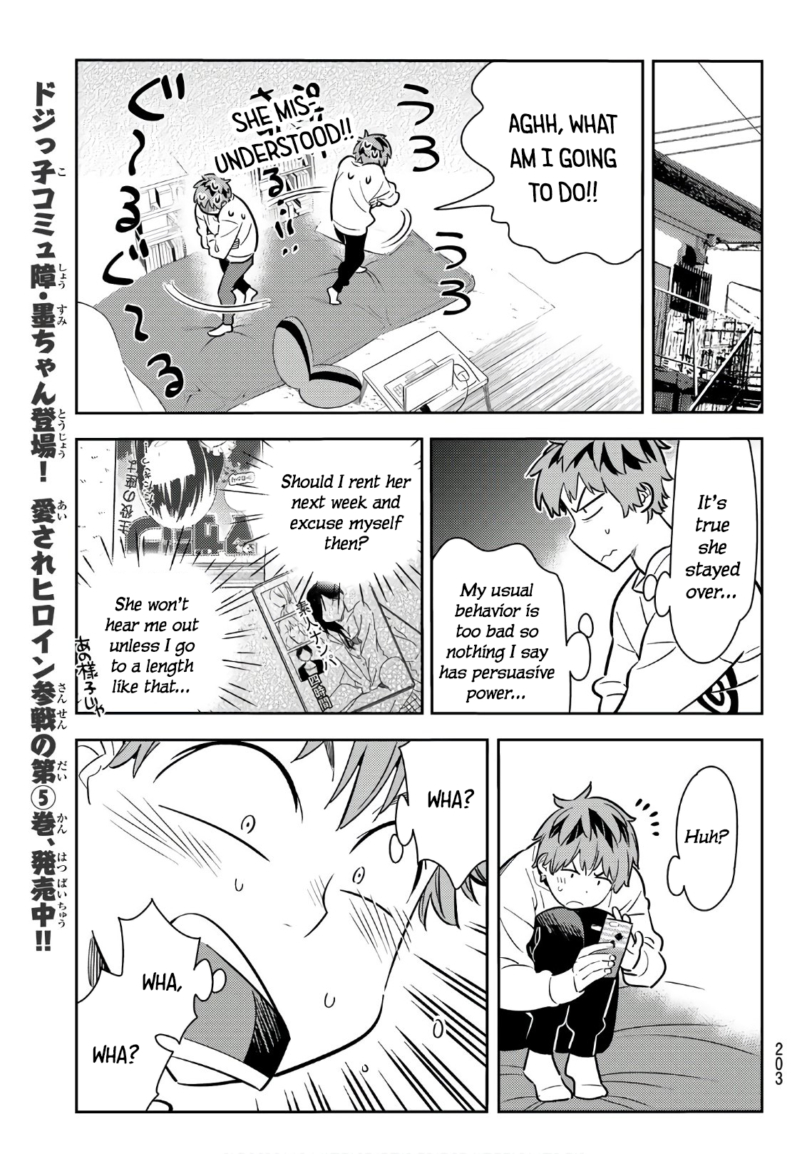 Page 15 of Chapter 66