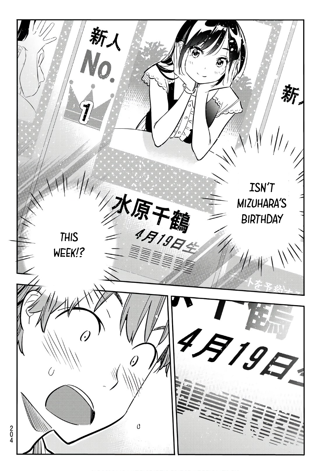 Page 16 of Chapter 66