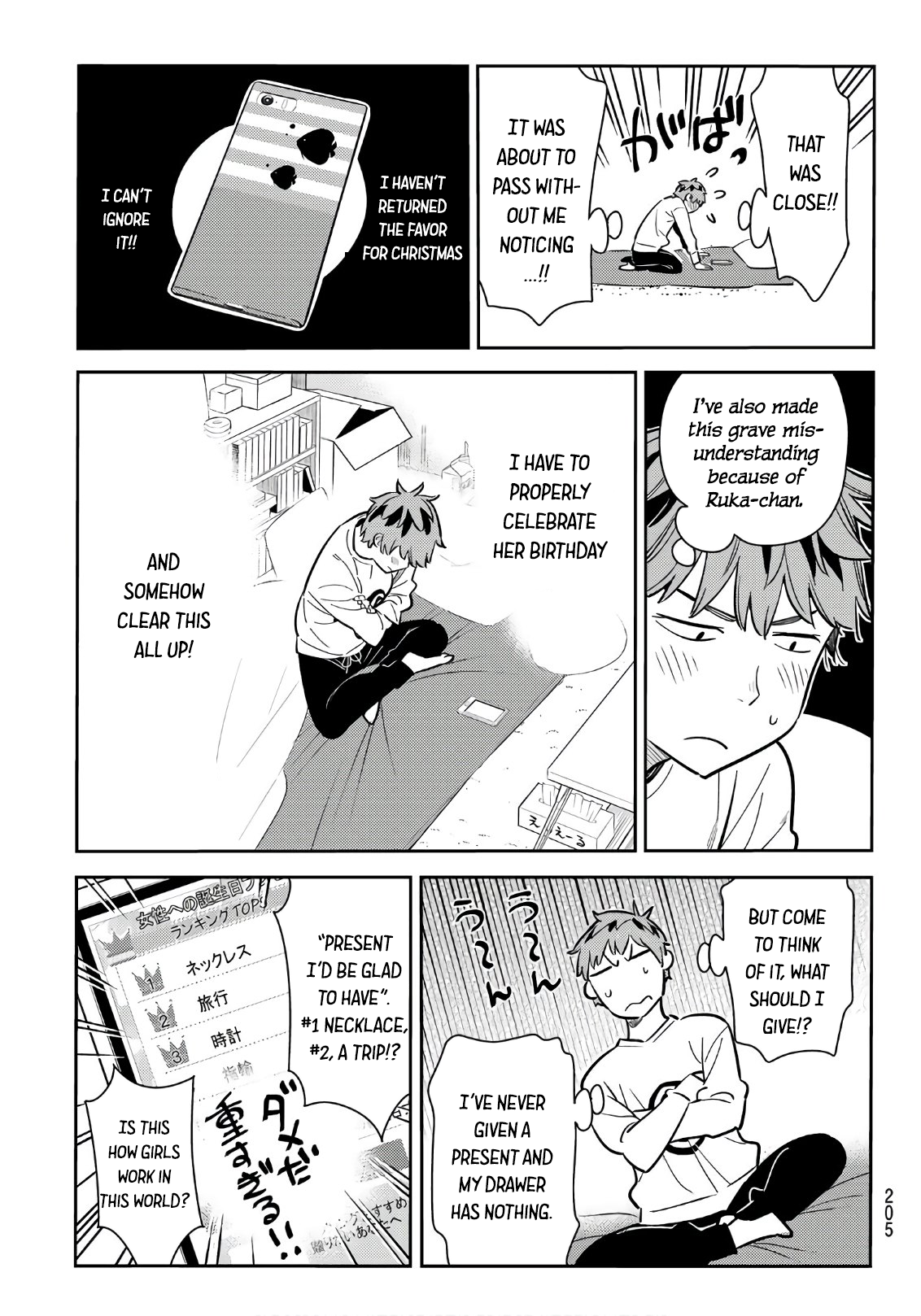 Page 17 of Chapter 66