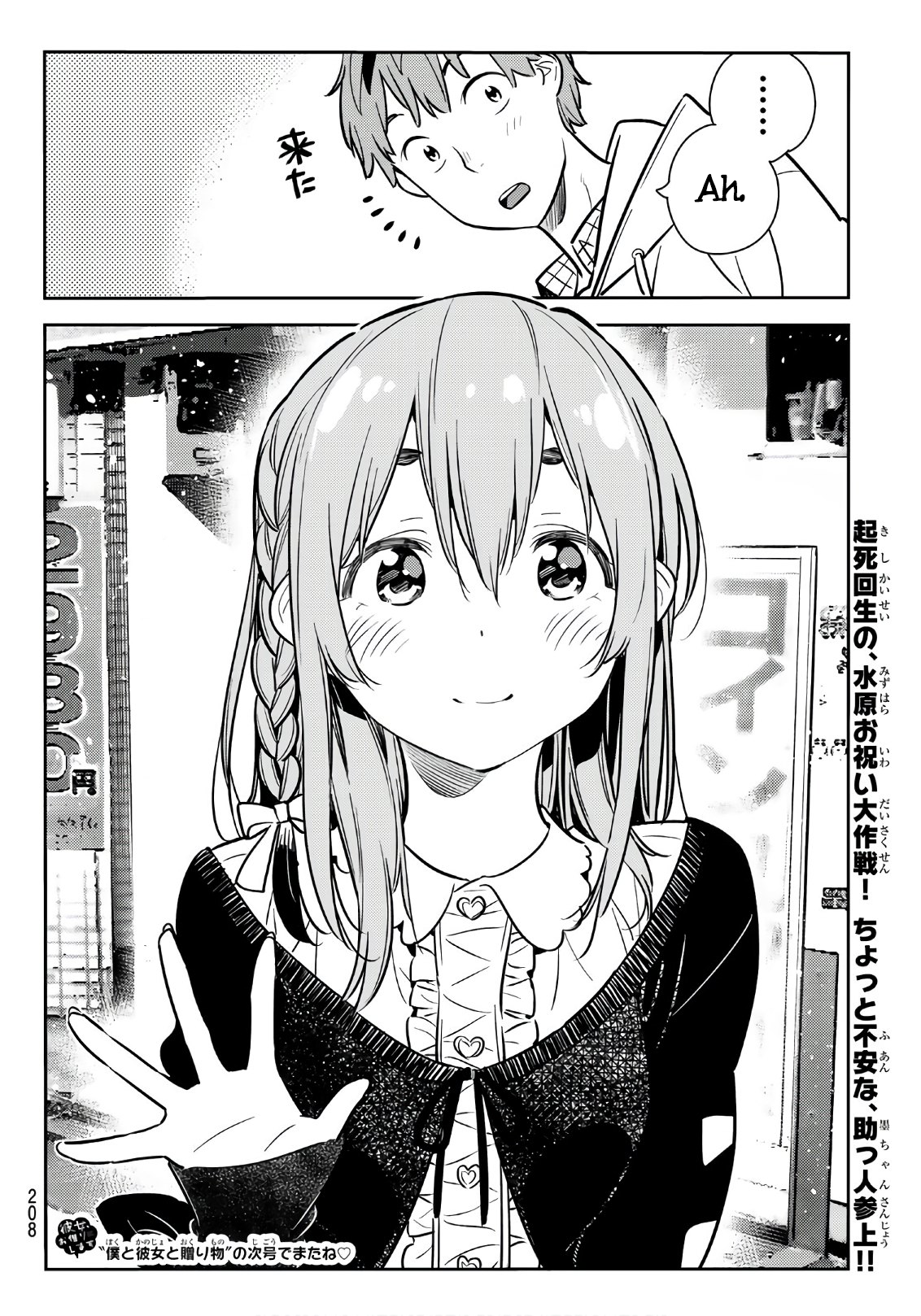 Page 20 of Chapter 66