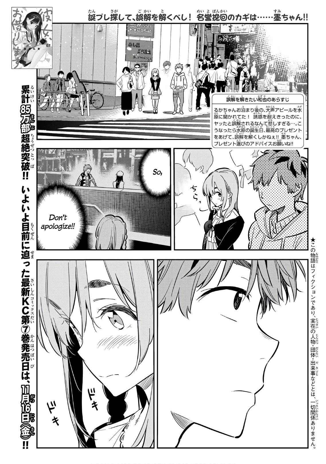 Page 1 of Chapter 67