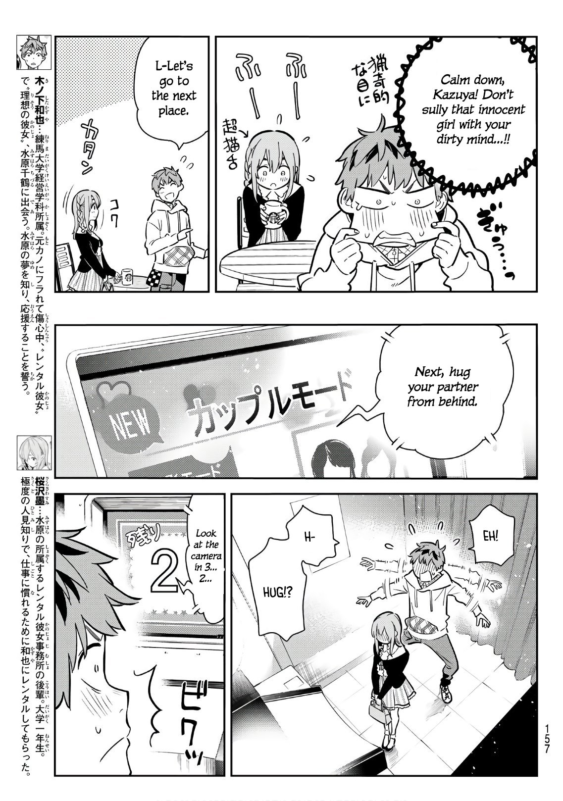 Page 5 of Chapter 67