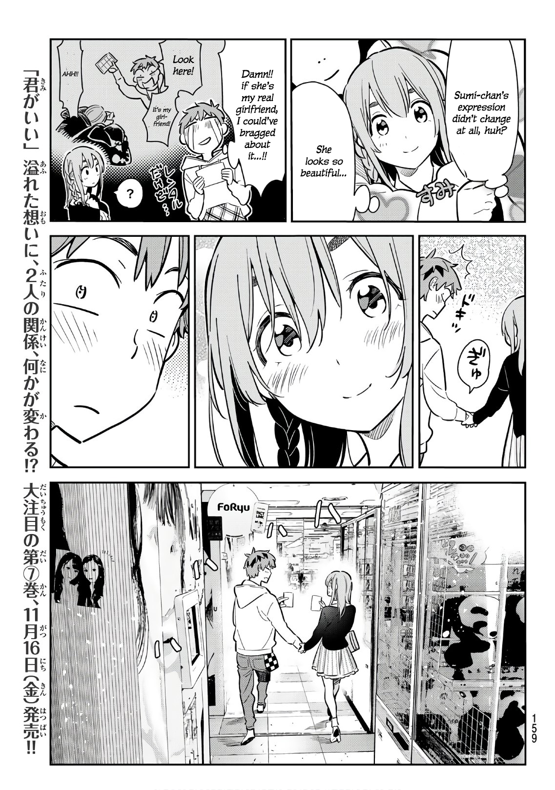 Page 7 of Chapter 67