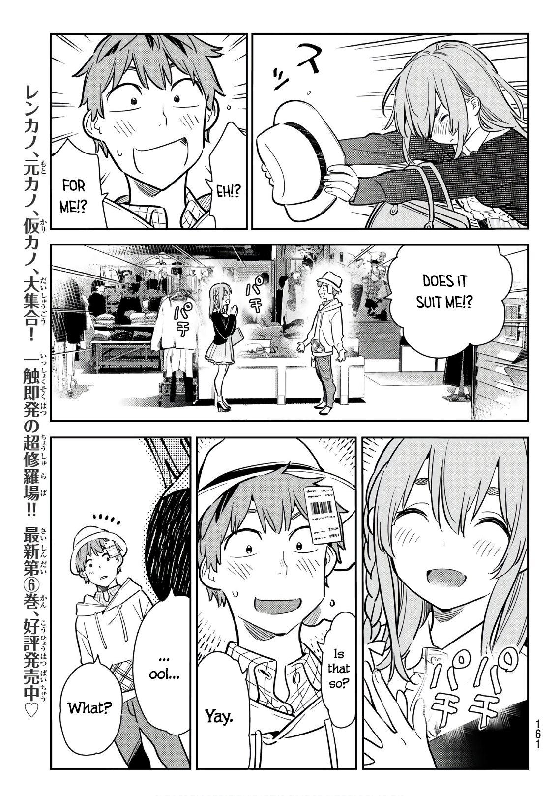 Page 9 of Chapter 67