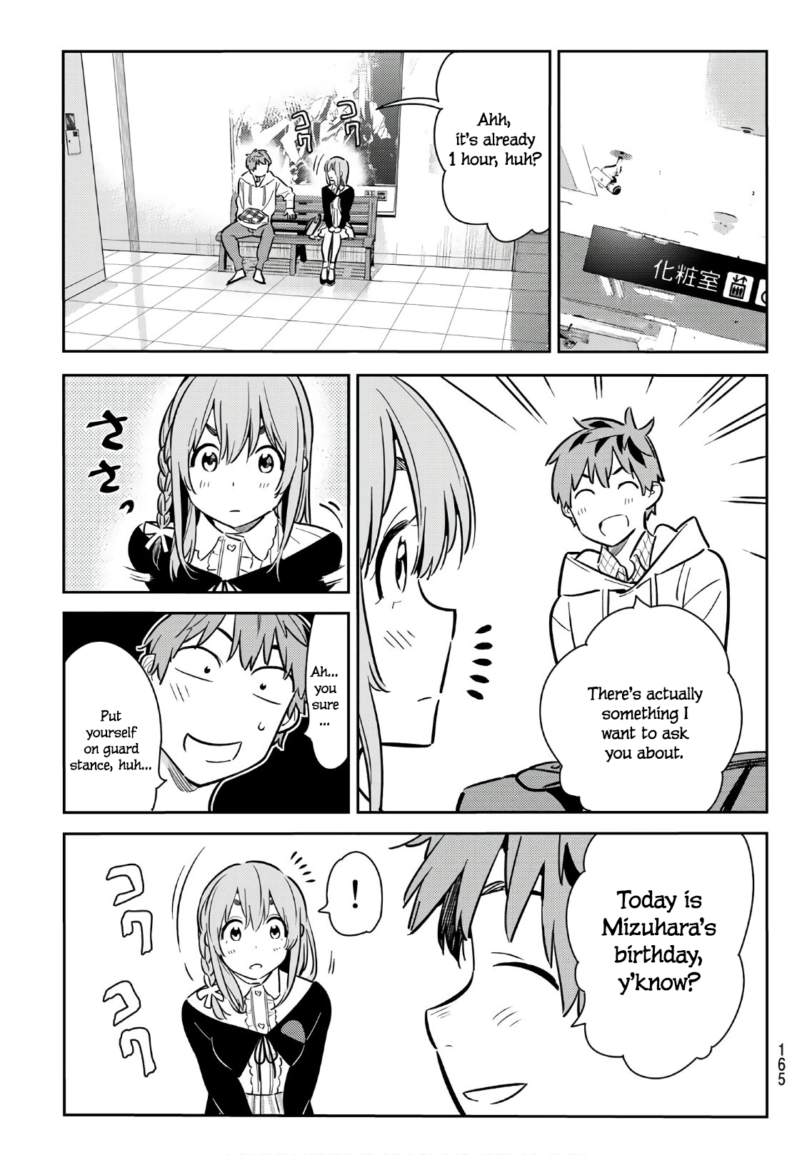 Page 13 of Chapter 67