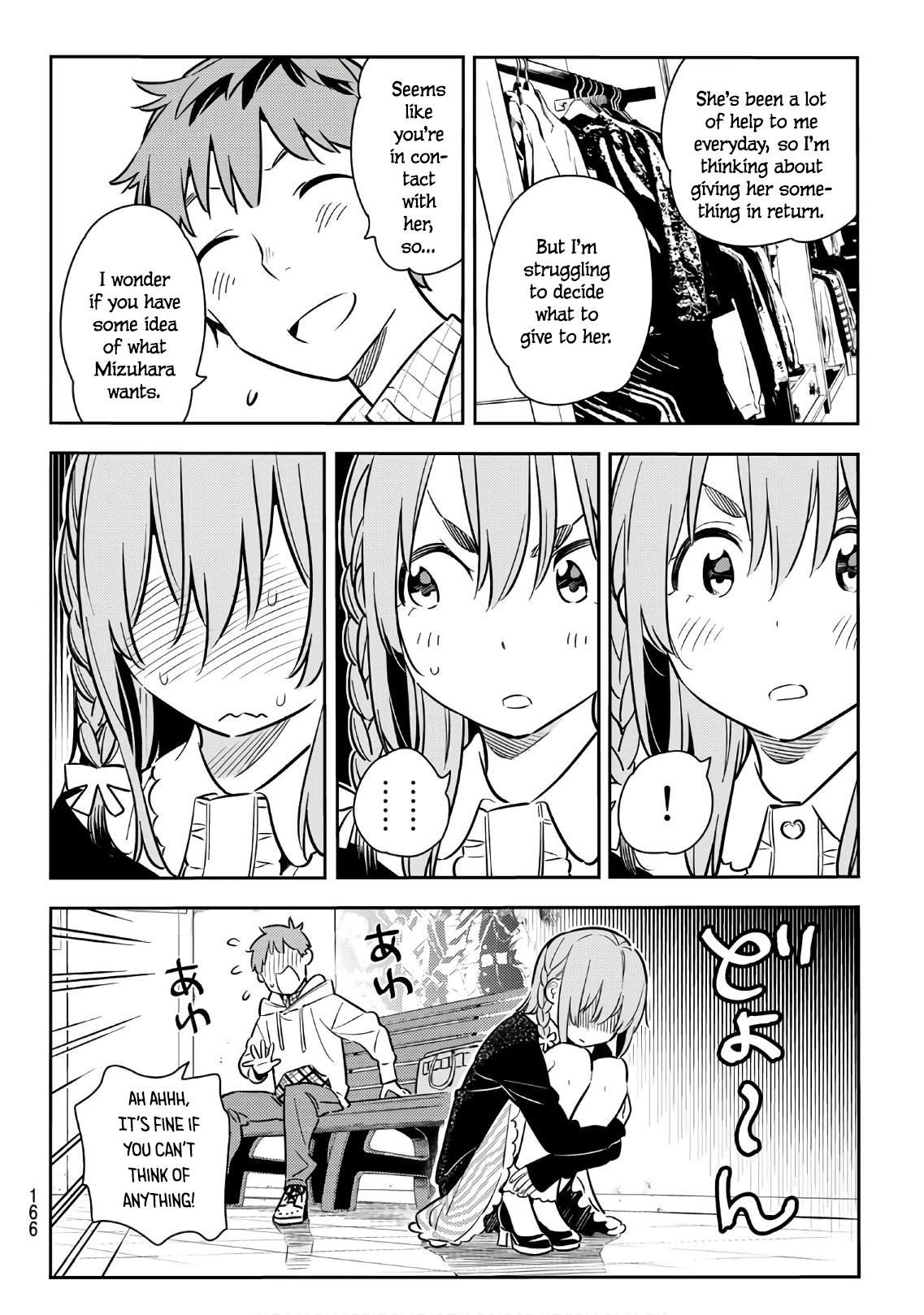 Page 14 of Chapter 67