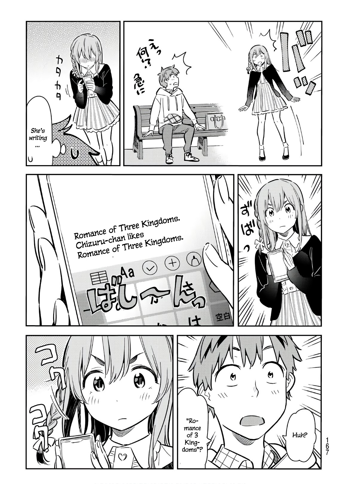 Page 15 of Chapter 67