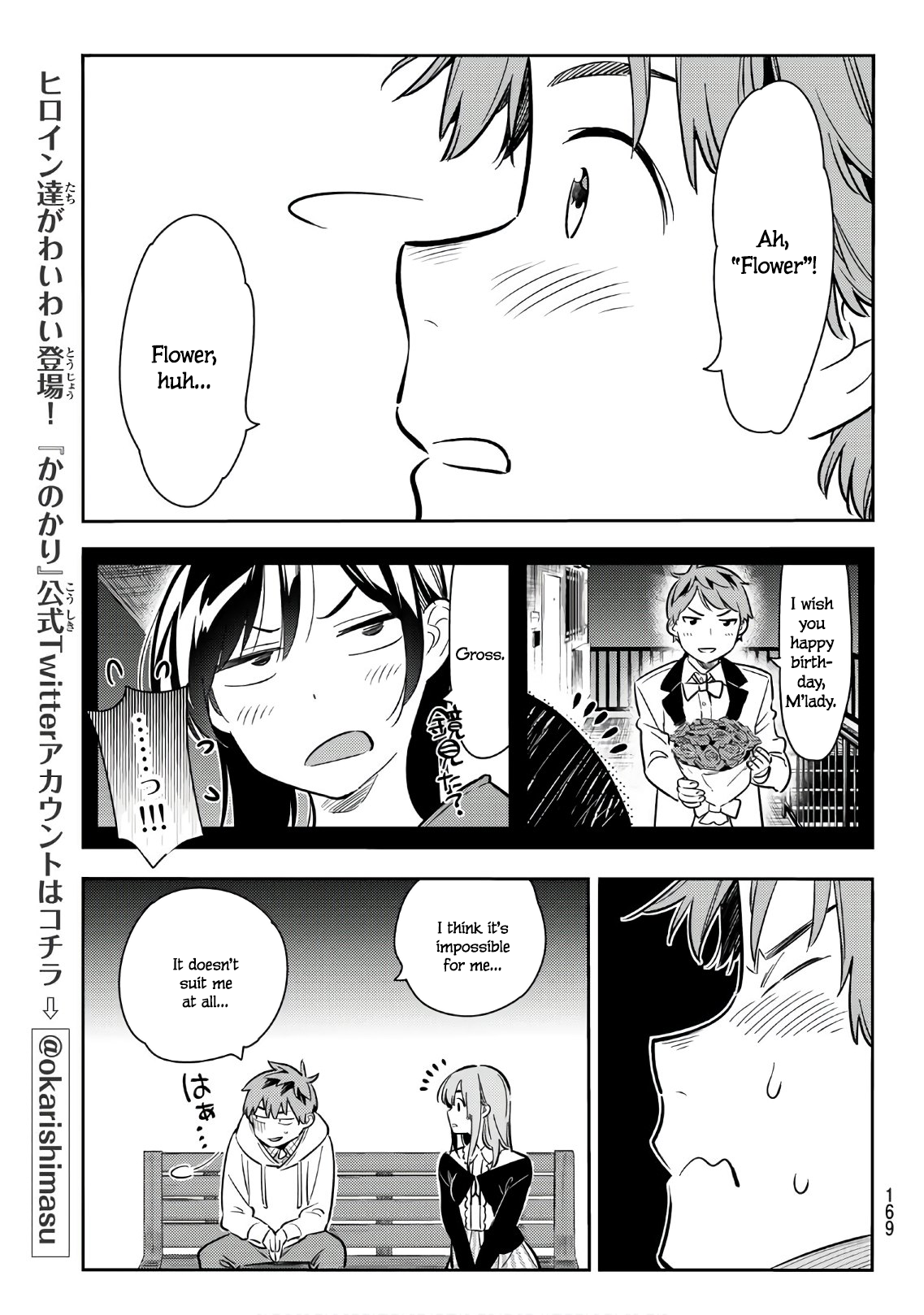 Page 17 of Chapter 67