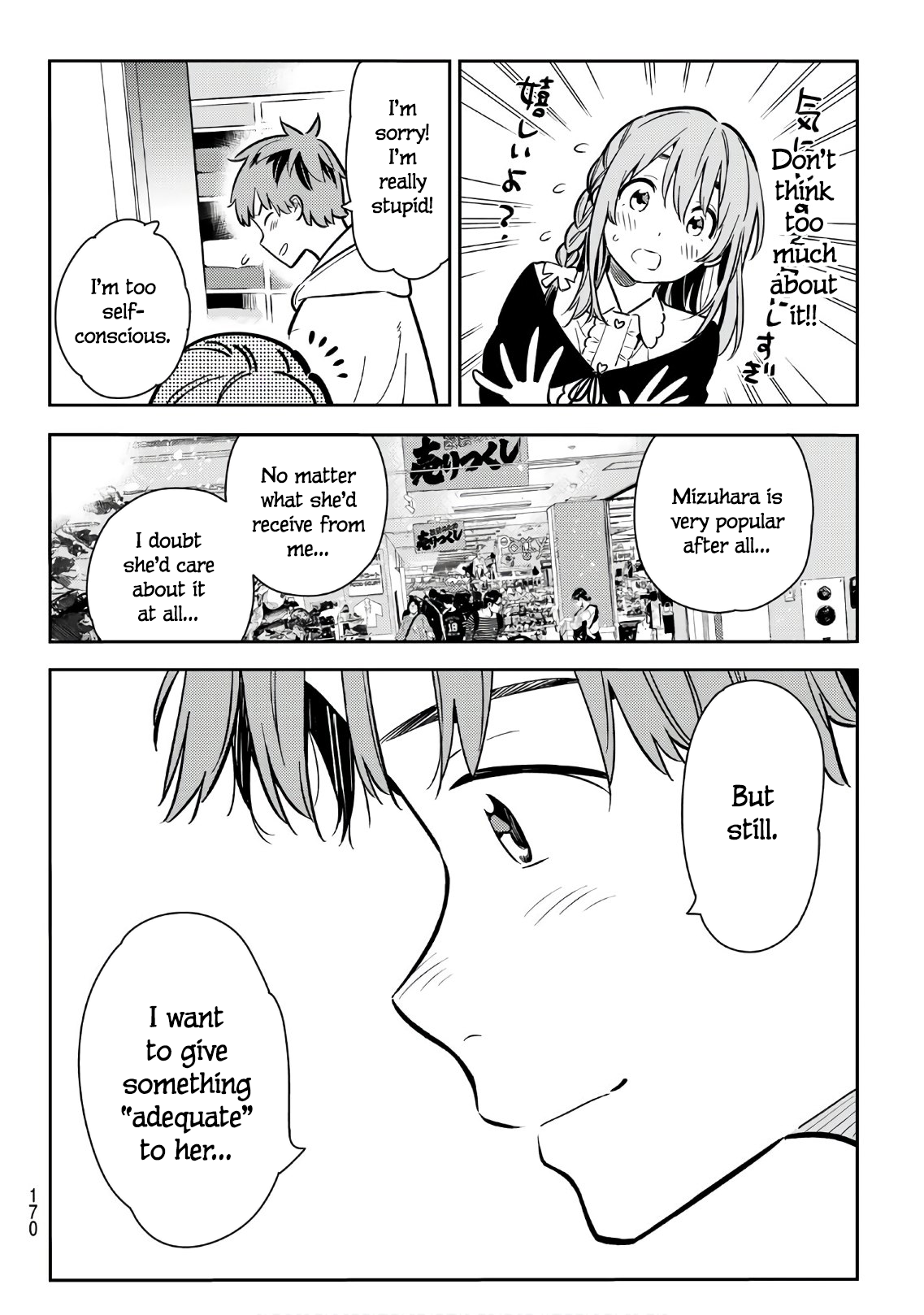 Page 18 of Chapter 67