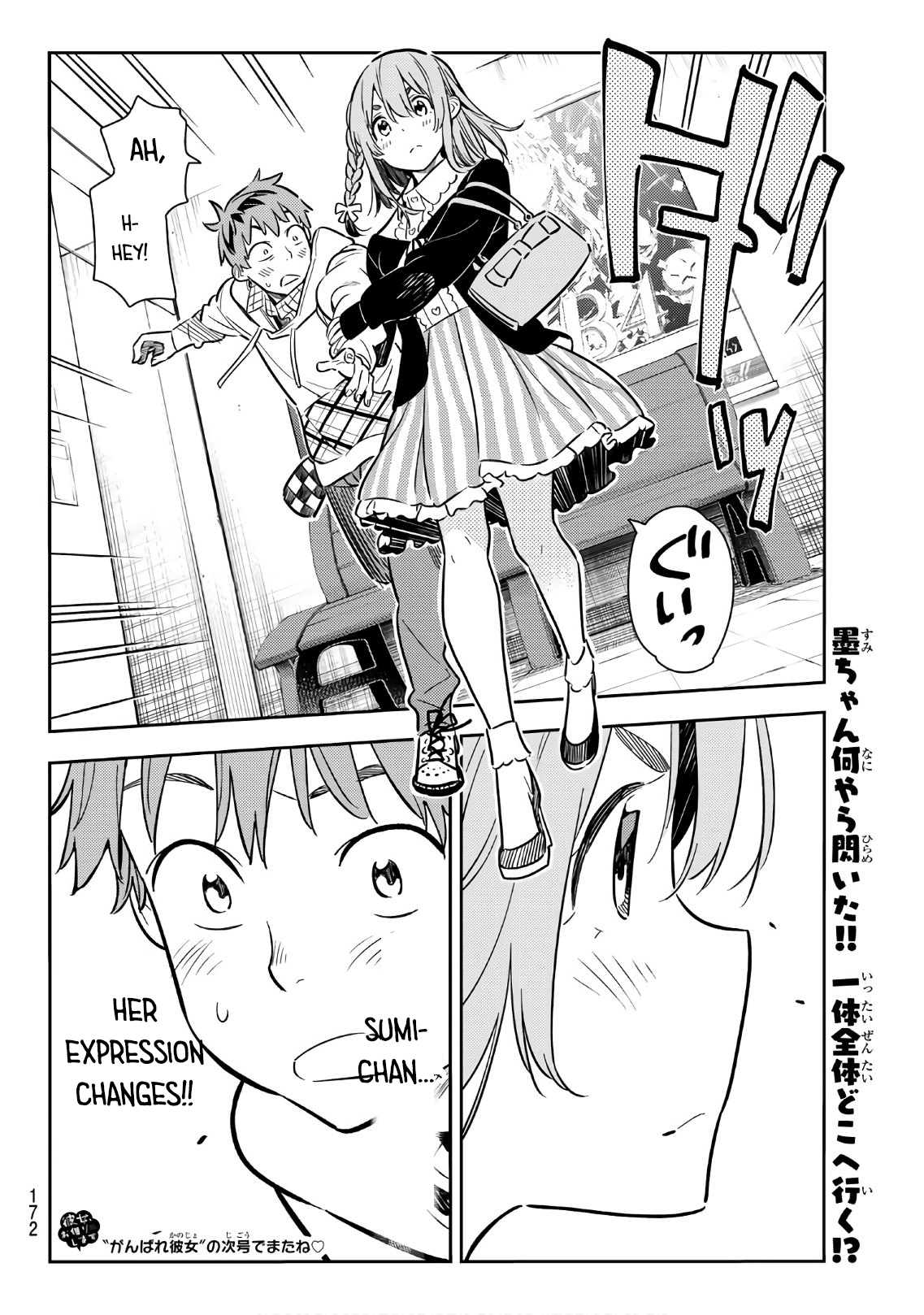 Page 20 of Chapter 67