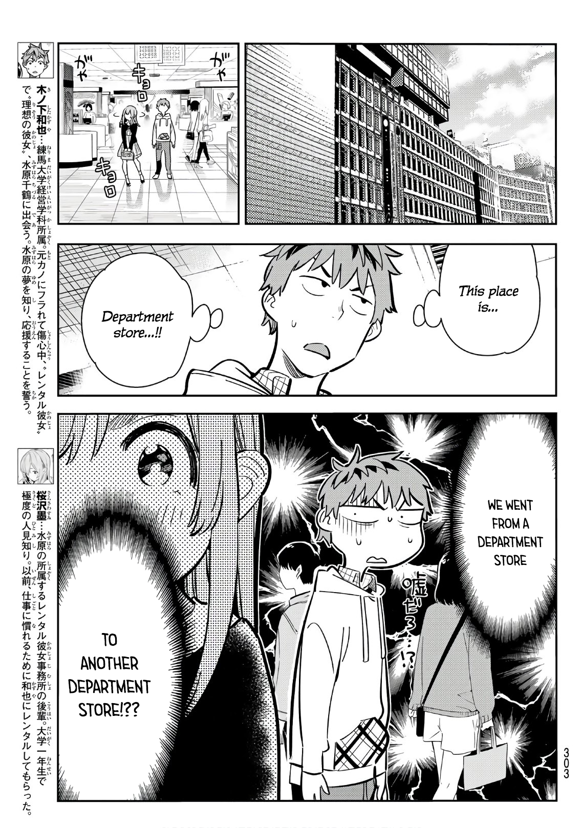 Page 4 of Chapter 68
