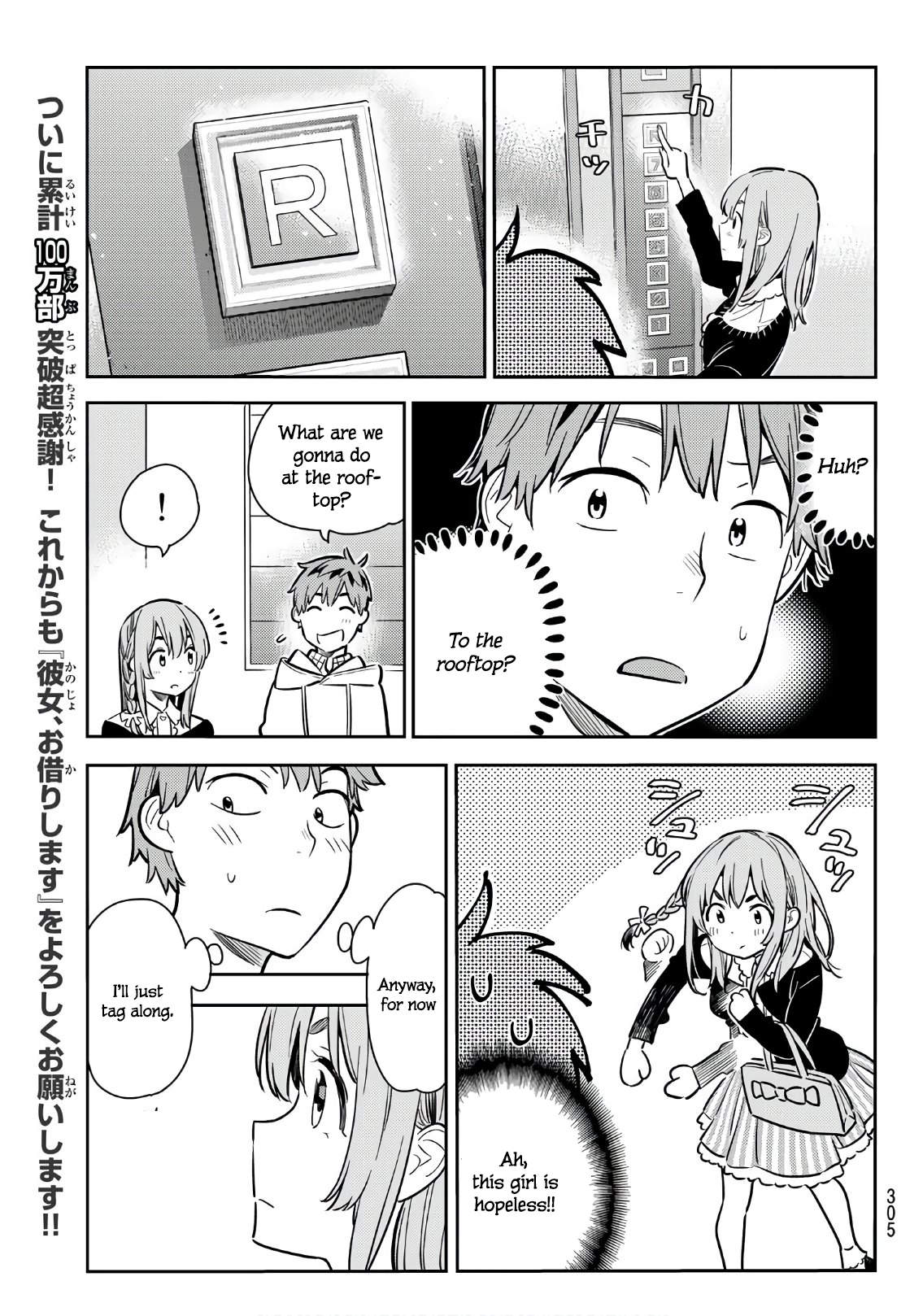 Page 6 of Chapter 68