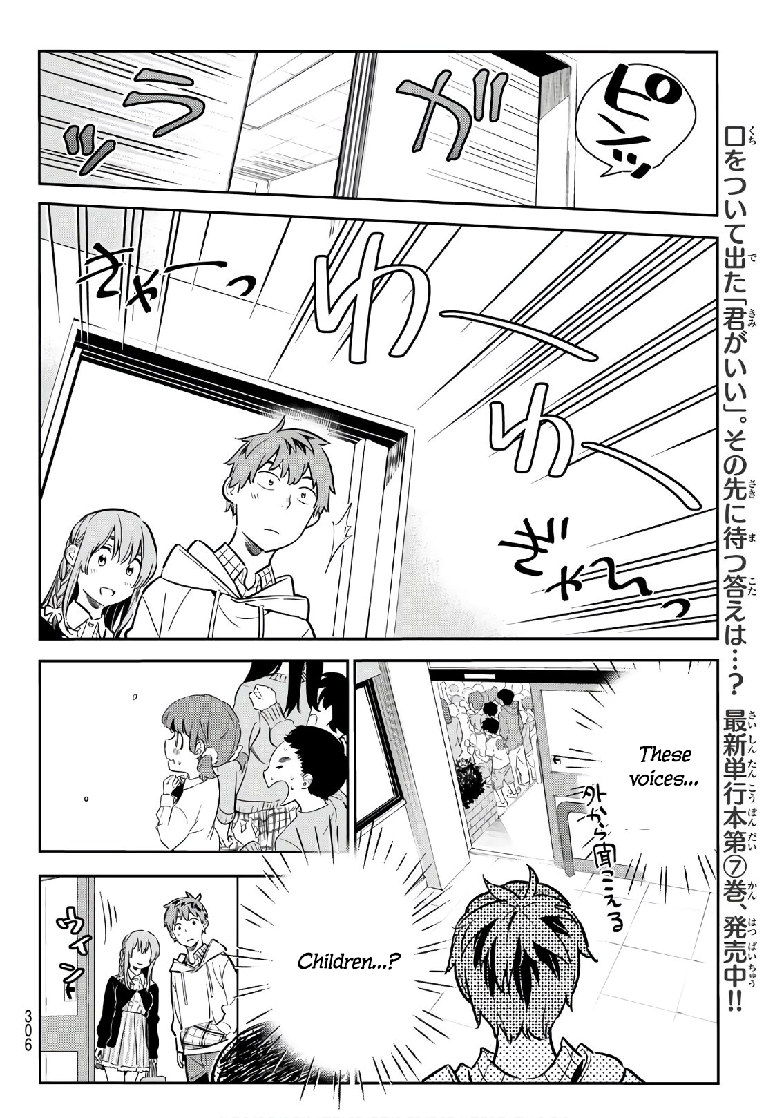Page 7 of Chapter 68