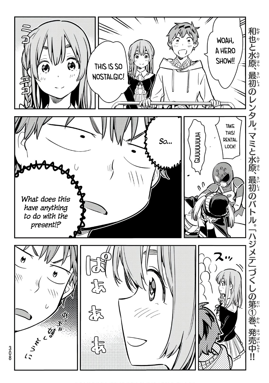 Page 9 of Chapter 68
