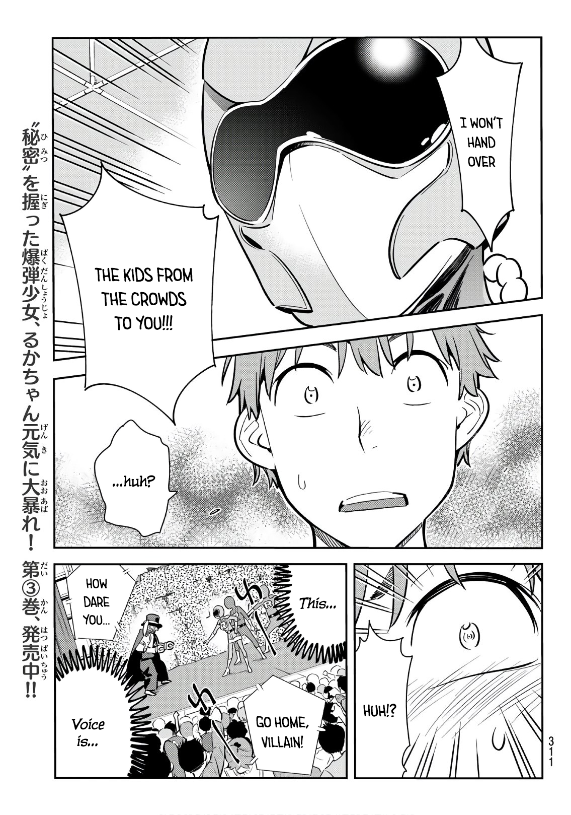 Page 12 of Chapter 68