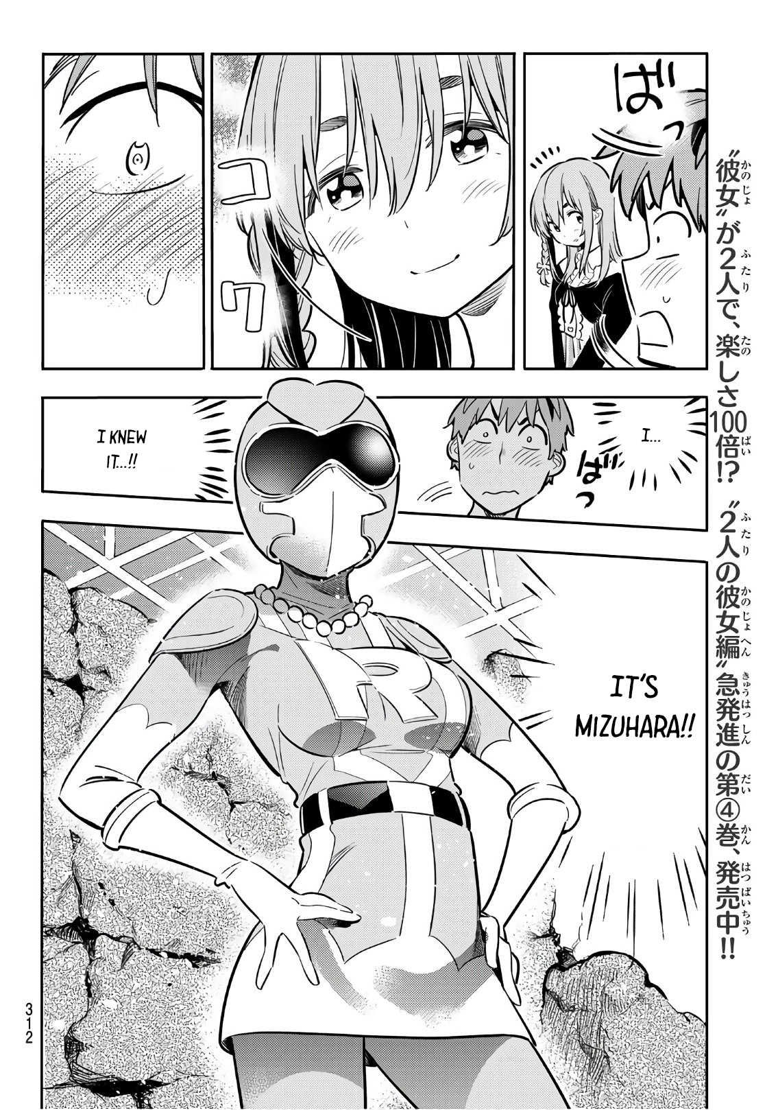 Page 13 of Chapter 68