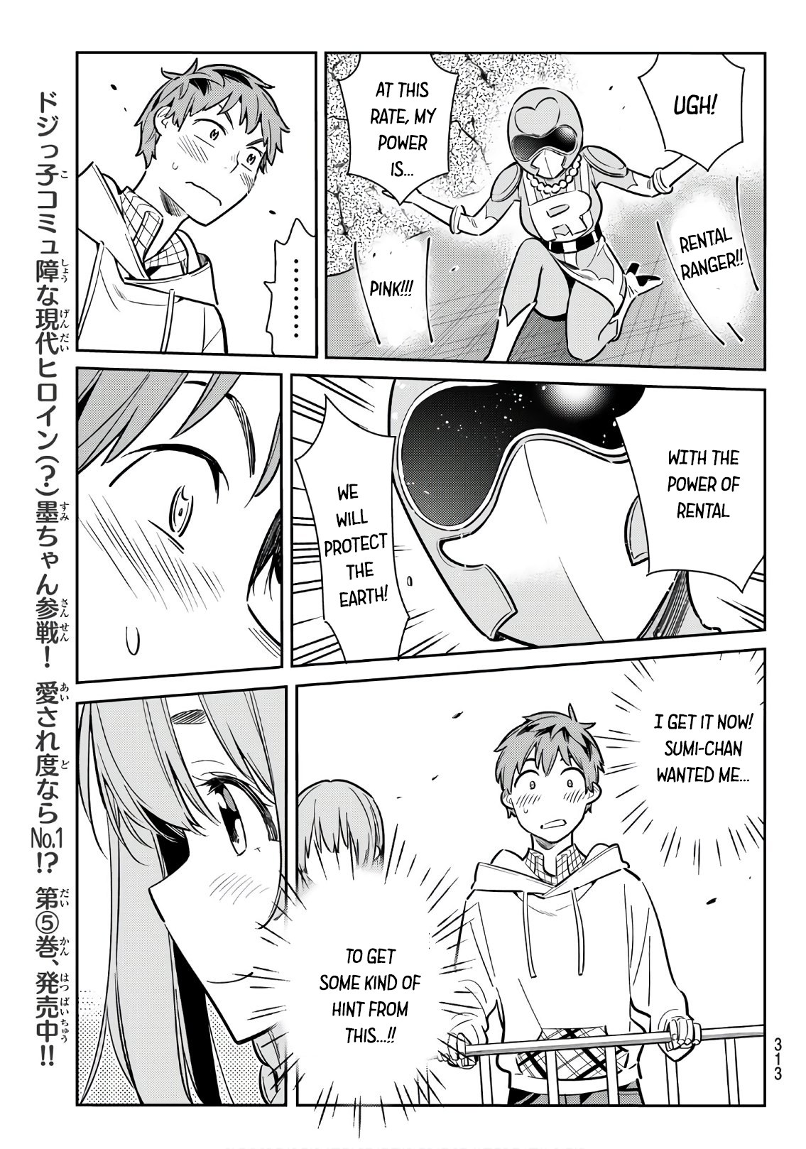 Page 14 of Chapter 68