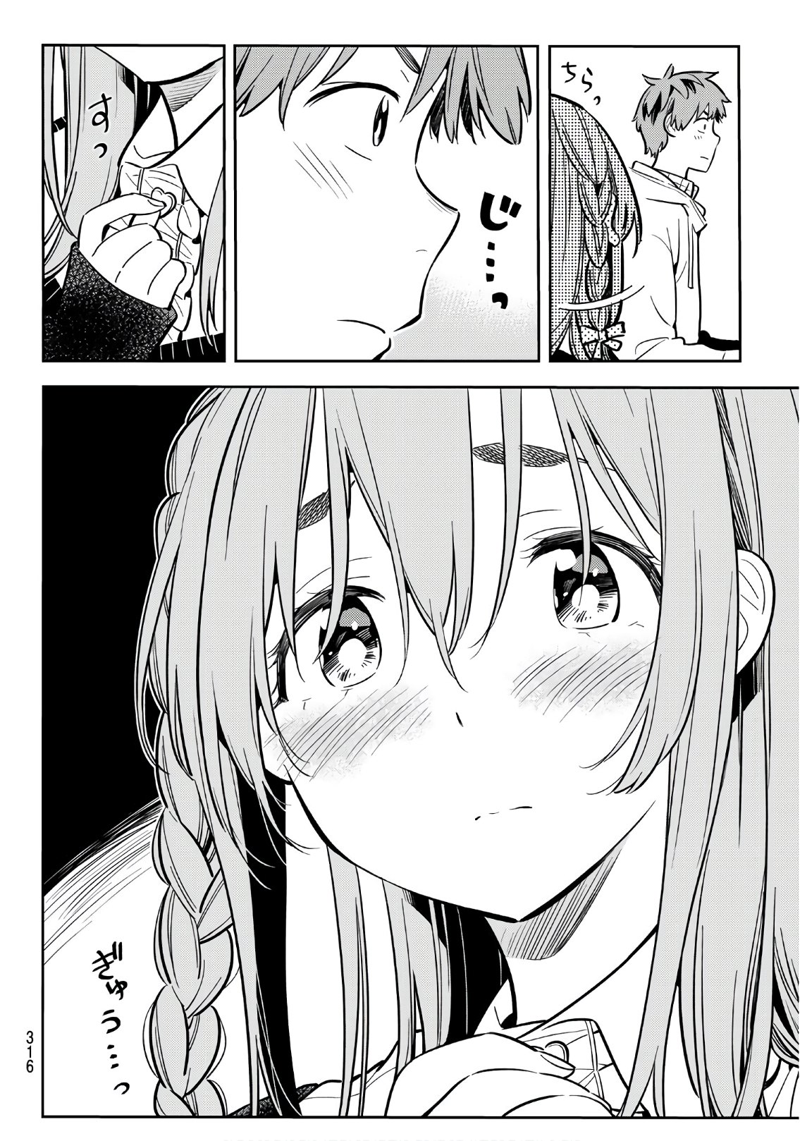 Page 17 of Chapter 68