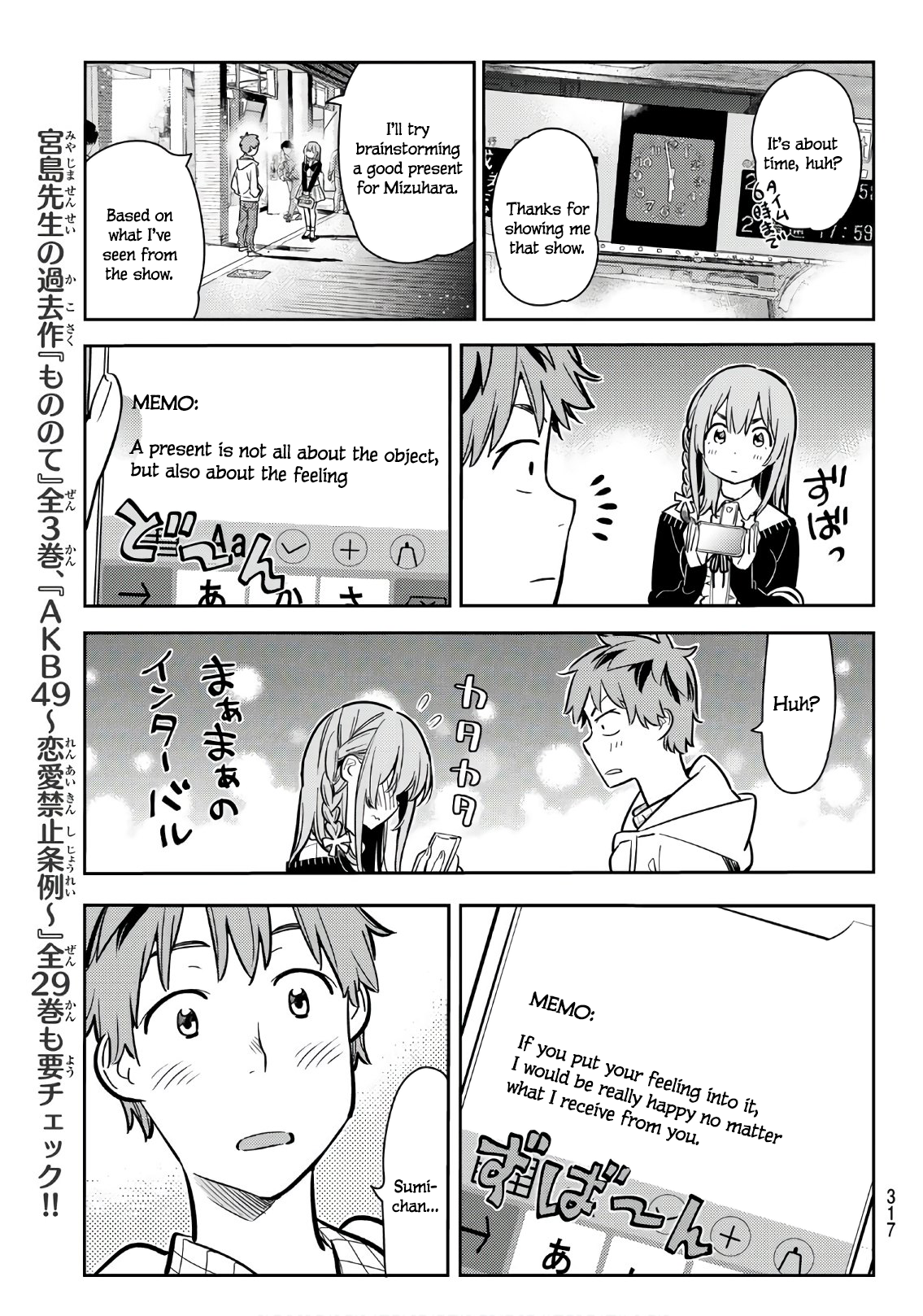 Page 18 of Chapter 68