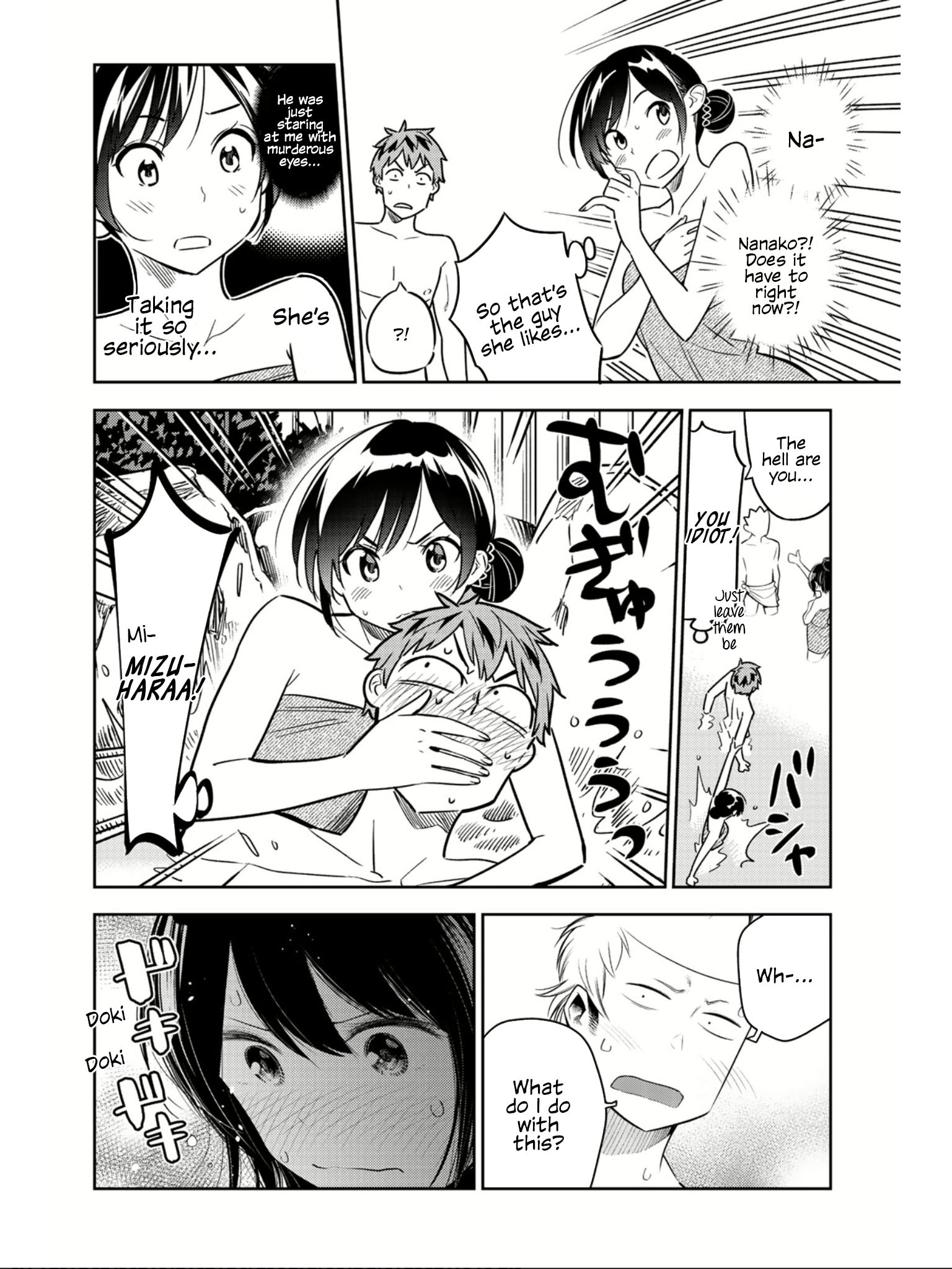 Page 14 of Chapter 69.5