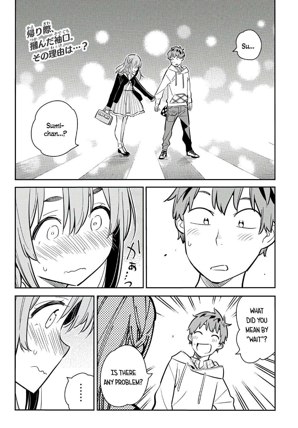 Page 3 of Chapter 69