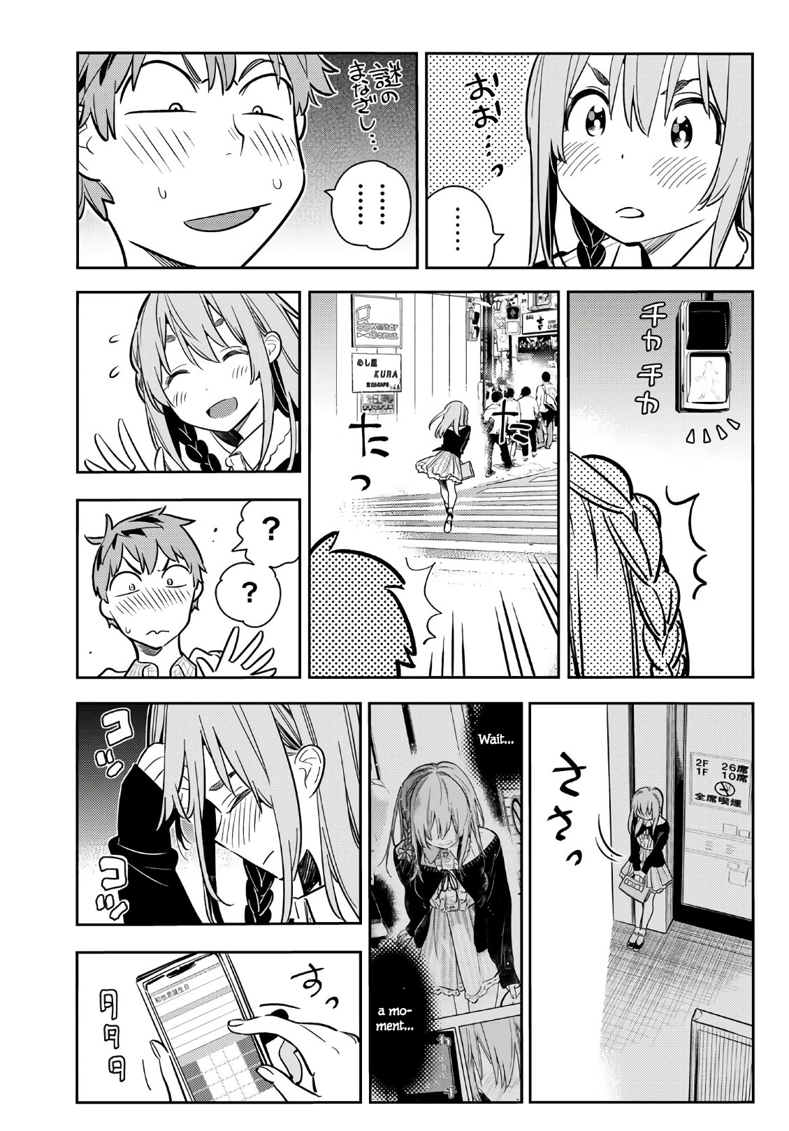 Page 6 of Chapter 69