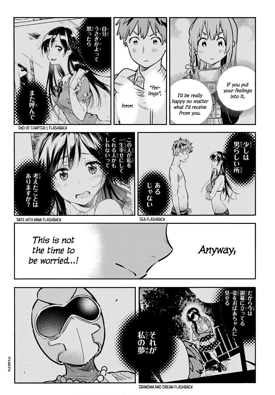 Page 9 of Chapter 69